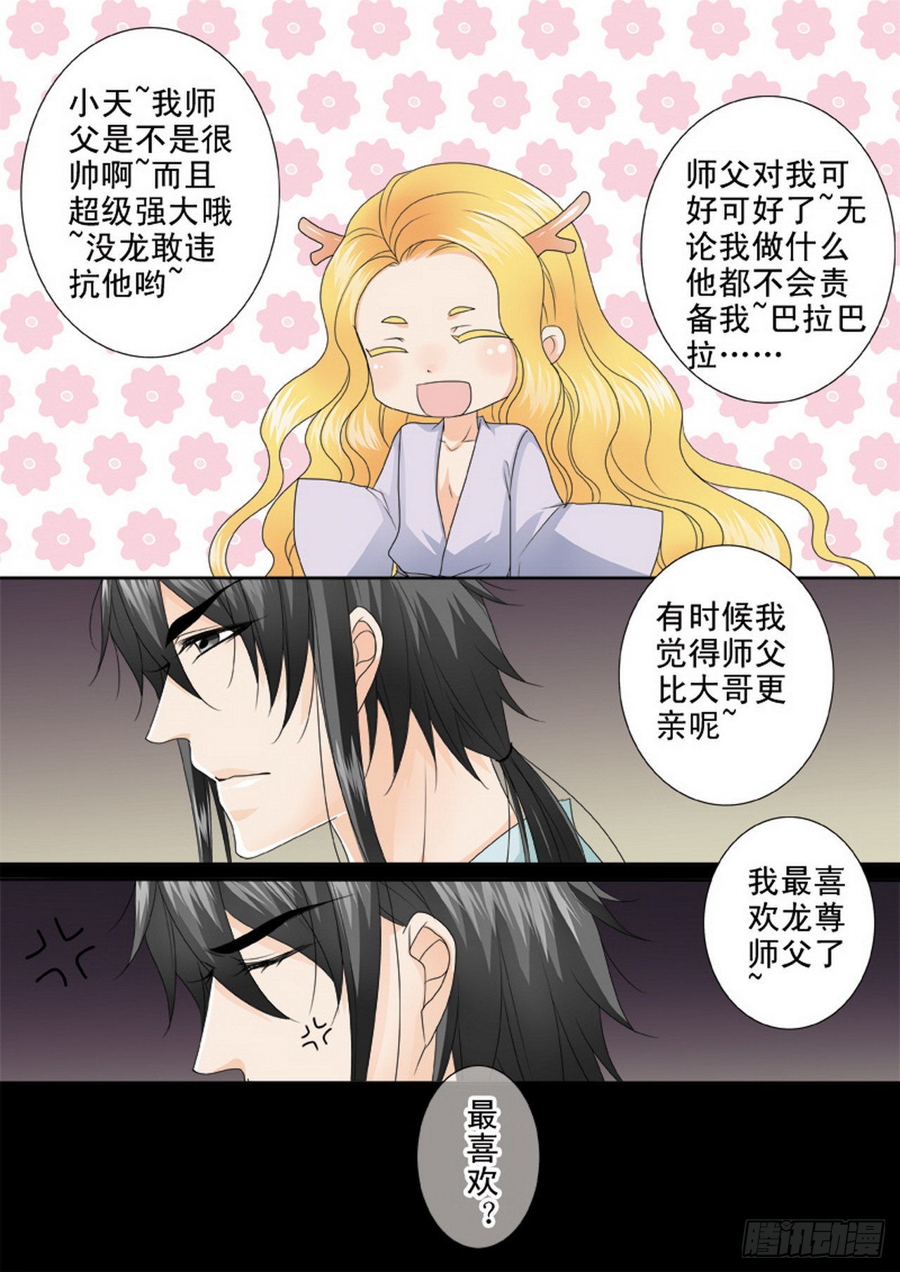 第四百六十二话-第447话