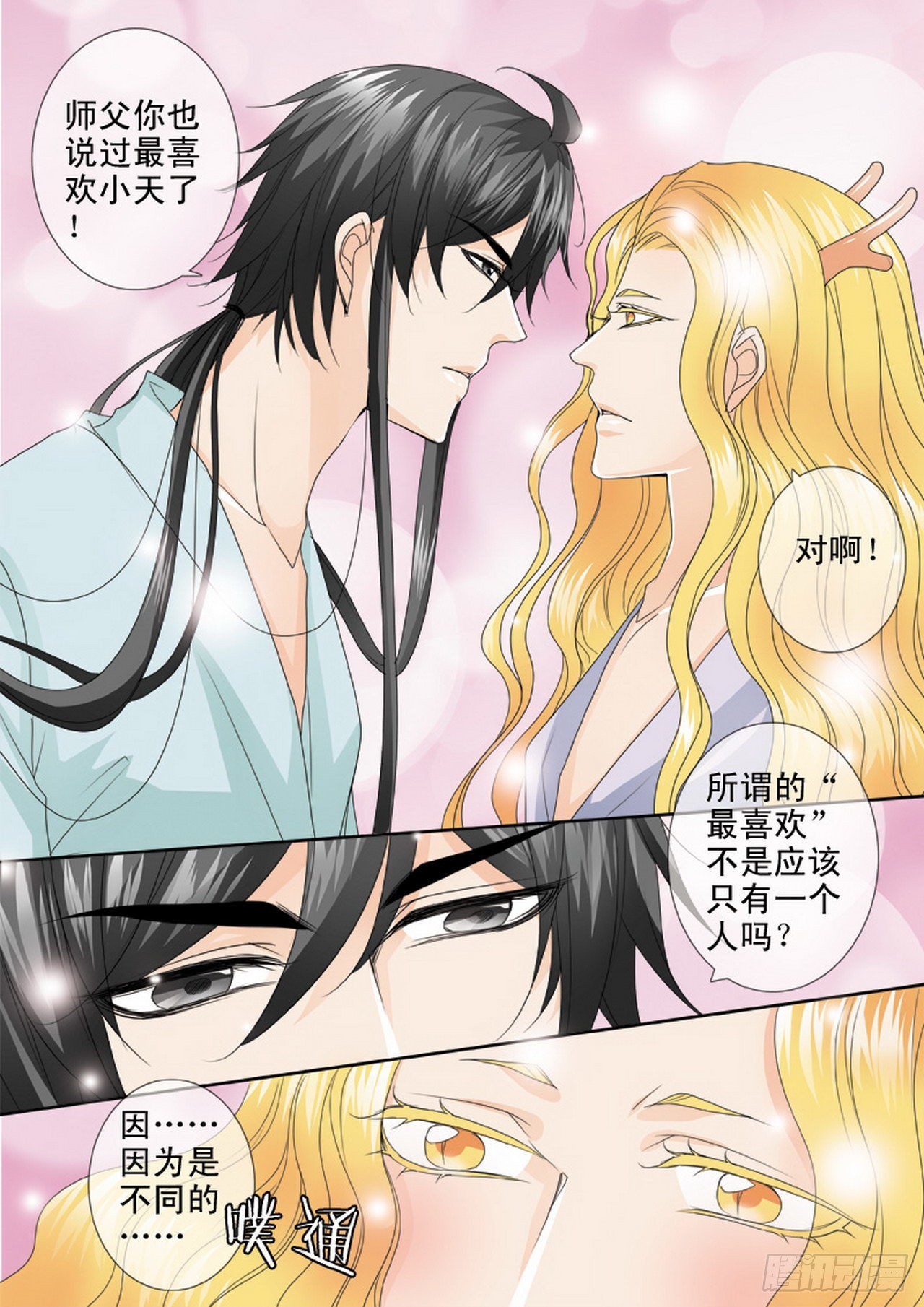 第四百六十二话-第447话