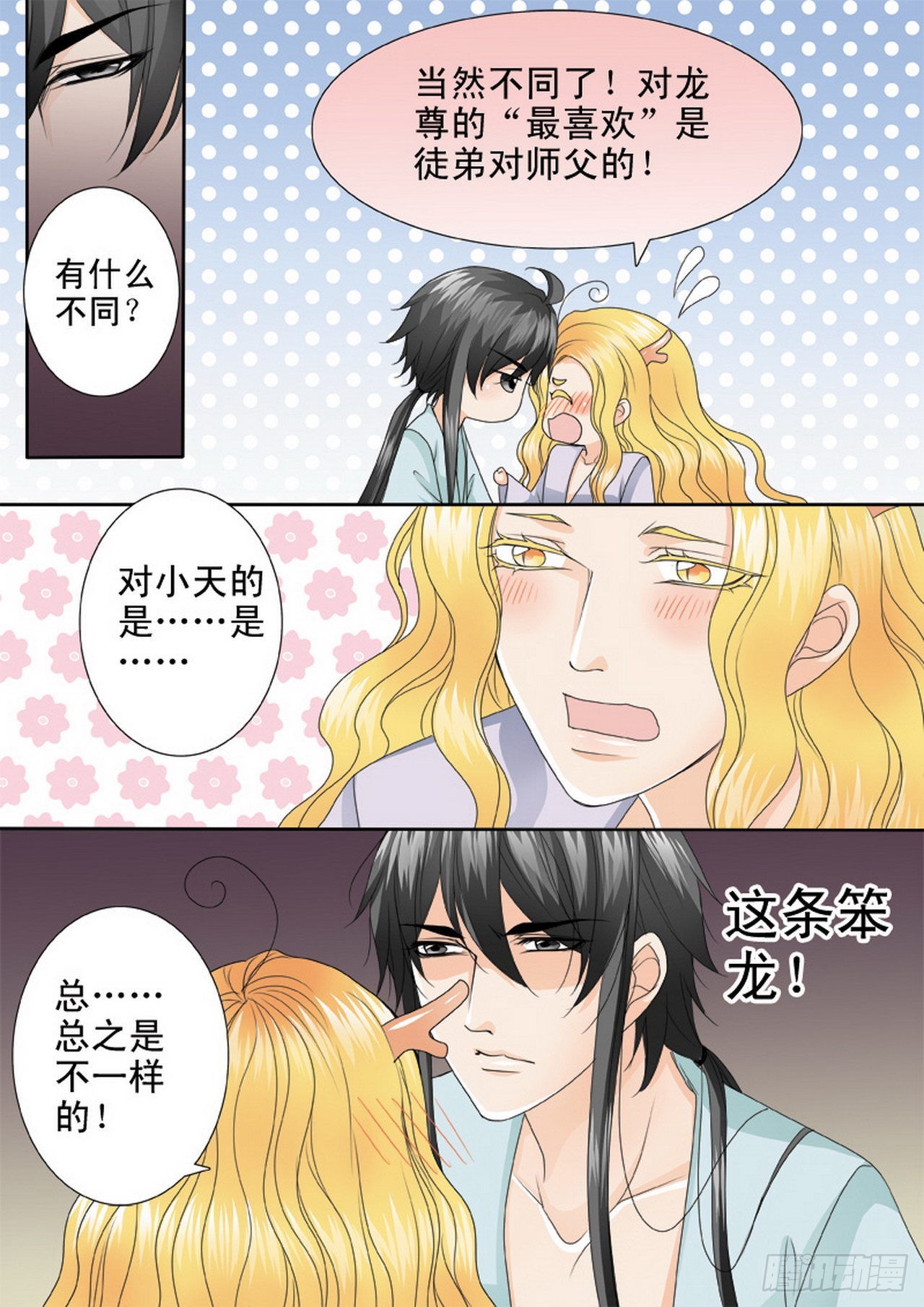 第四百六十二话-第447话