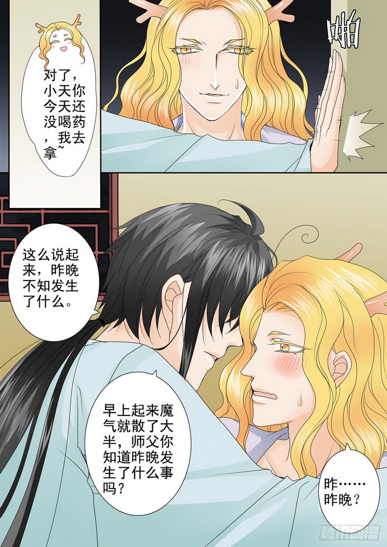 第四百六十二话-第447话