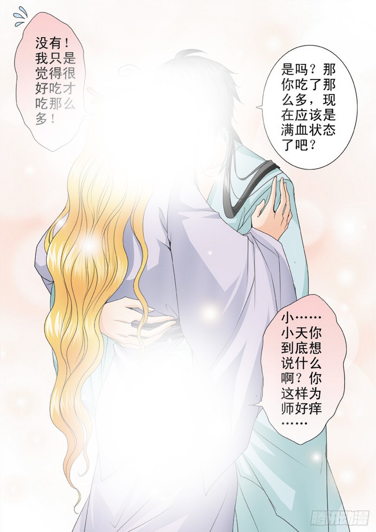 第四百六十二话-第447话