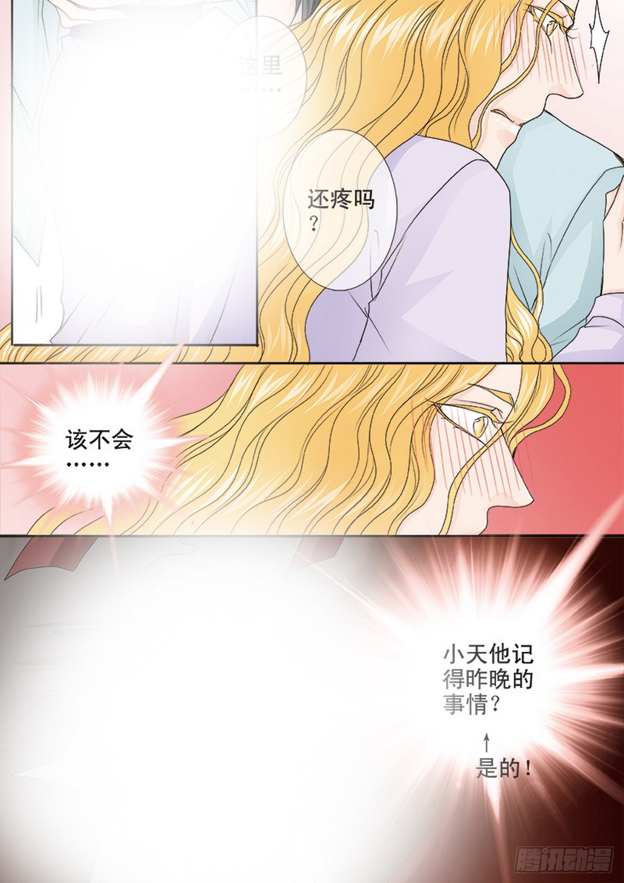 第四百六十二话-第447话
