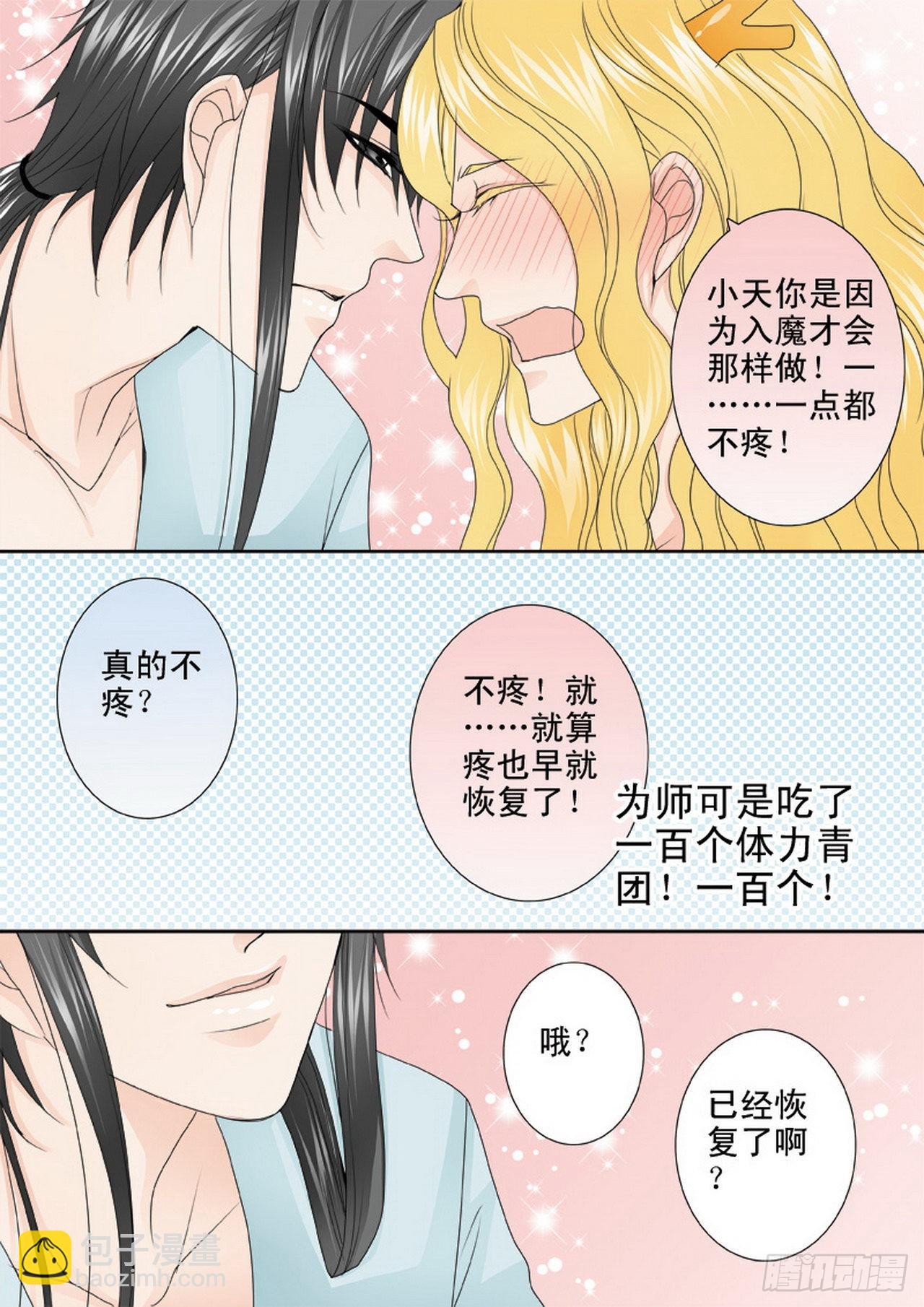 第四百六十二话-第447话