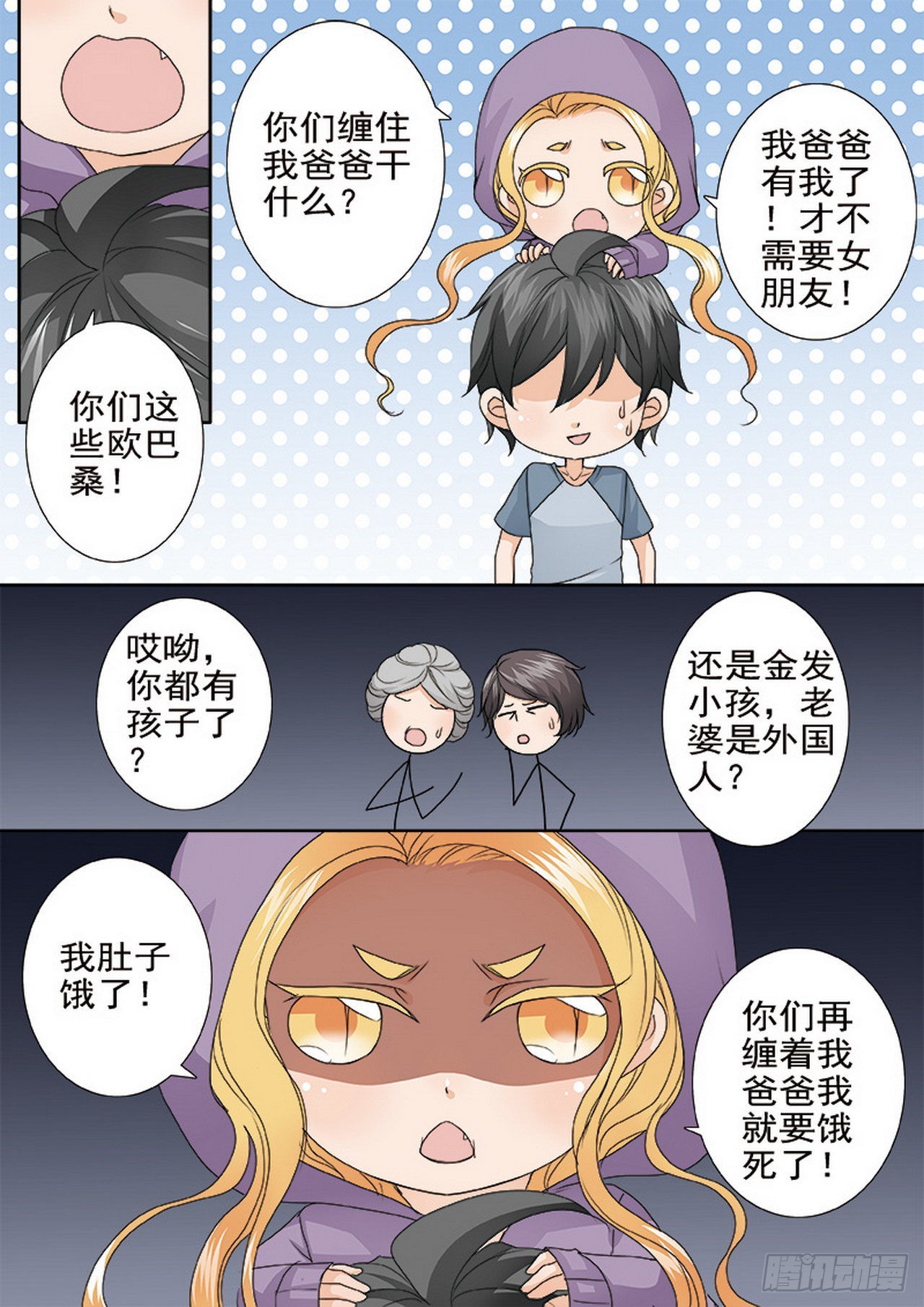 第四百六十四话-第449话