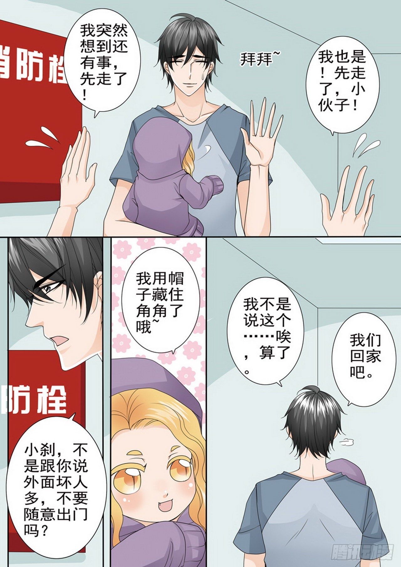 第四百六十四话-第449话