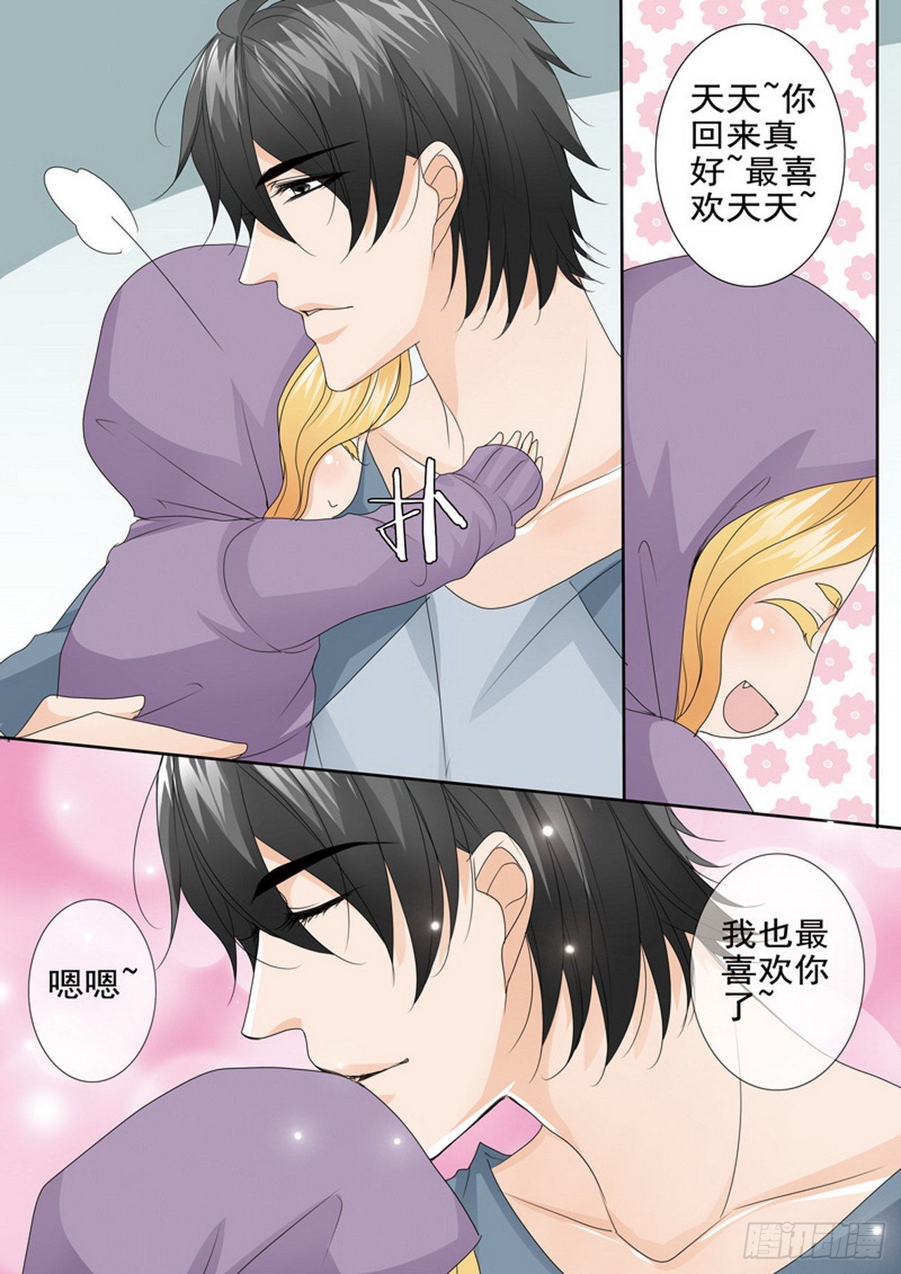 第四百六十四话-第449话