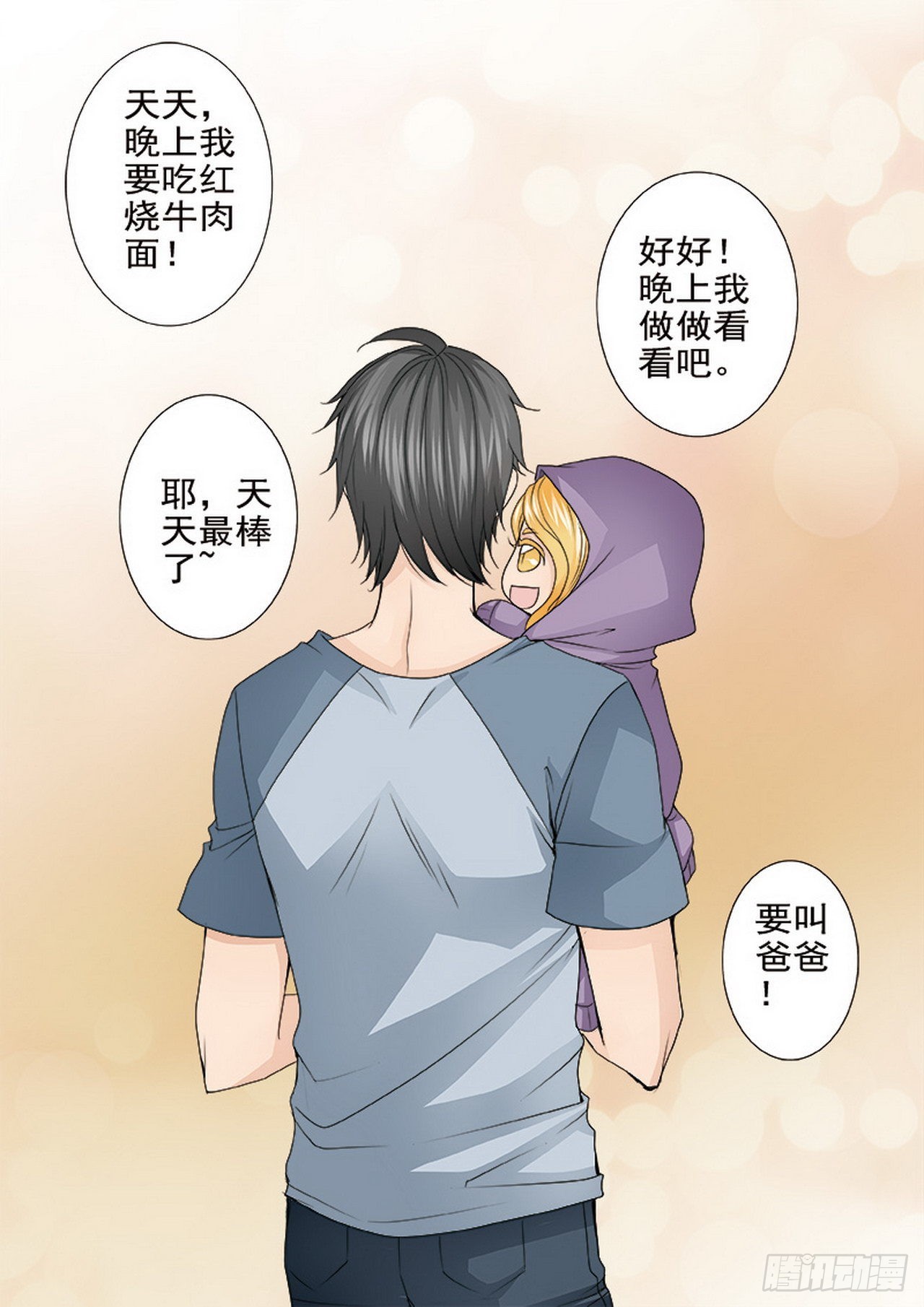 第四百六十四话-第449话