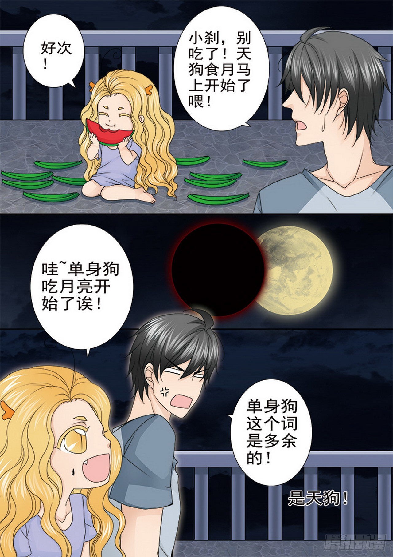 第四百六十六话-第451话