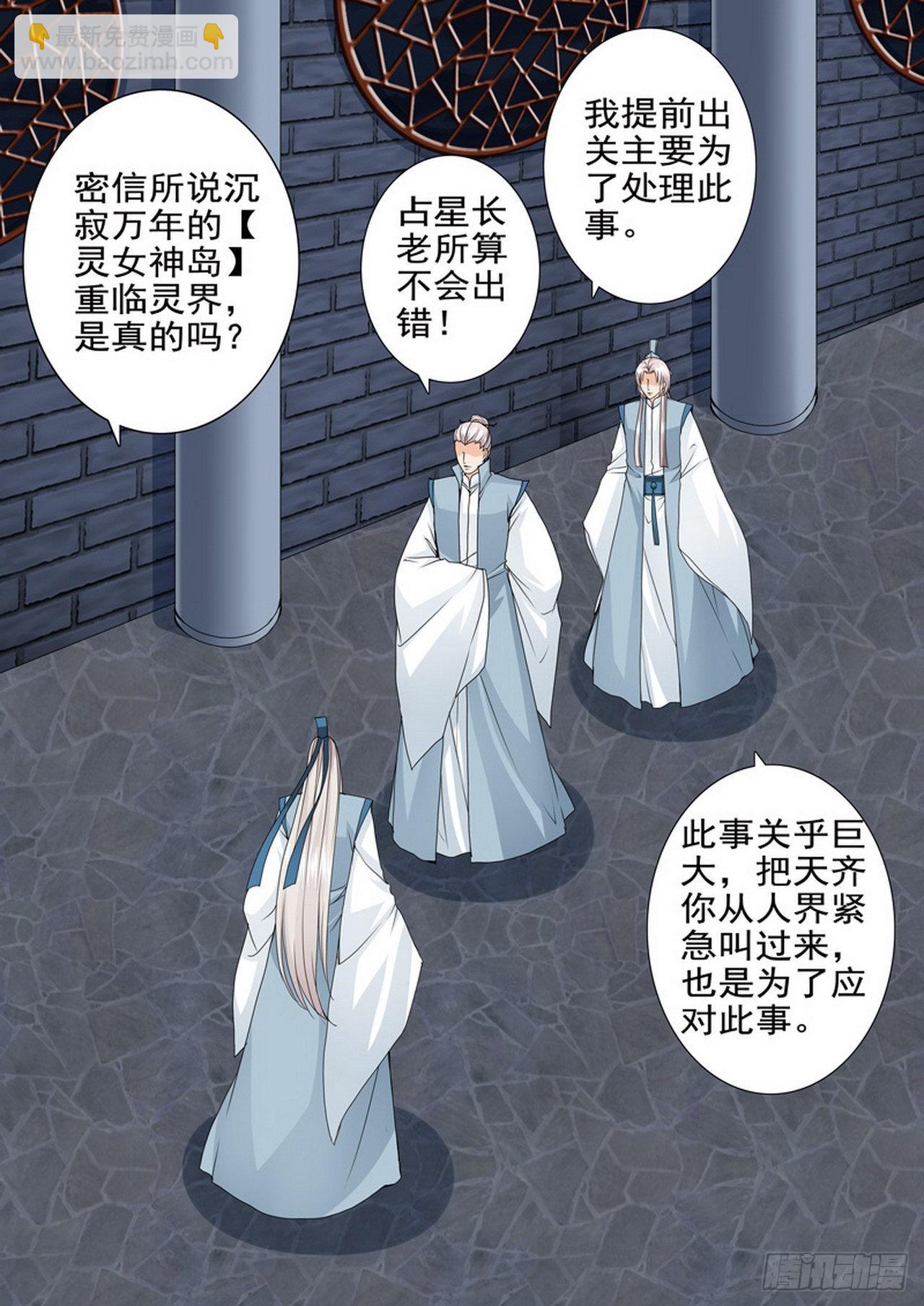 第四百六十六话-第451话
