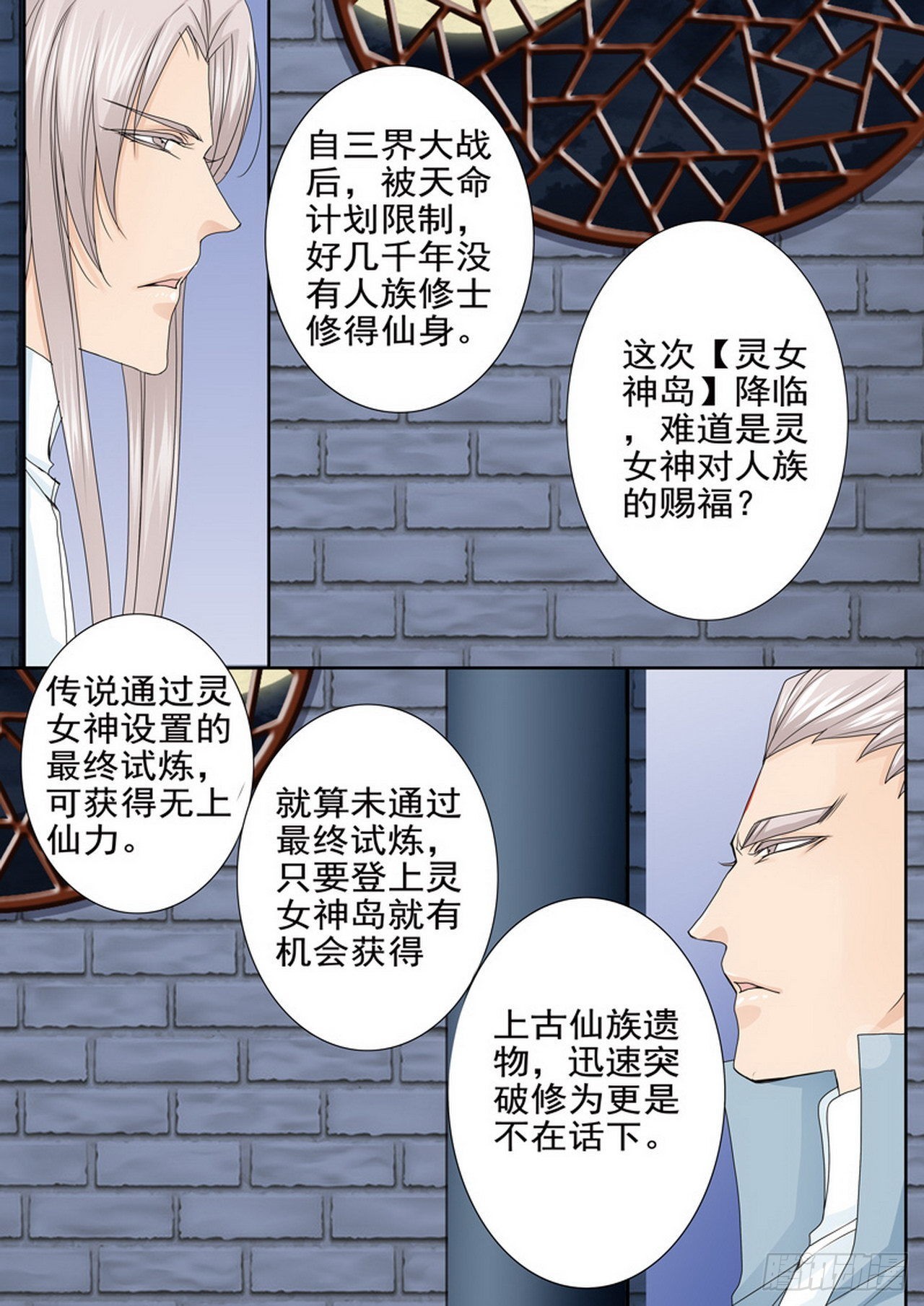 第四百六十六话-第451话