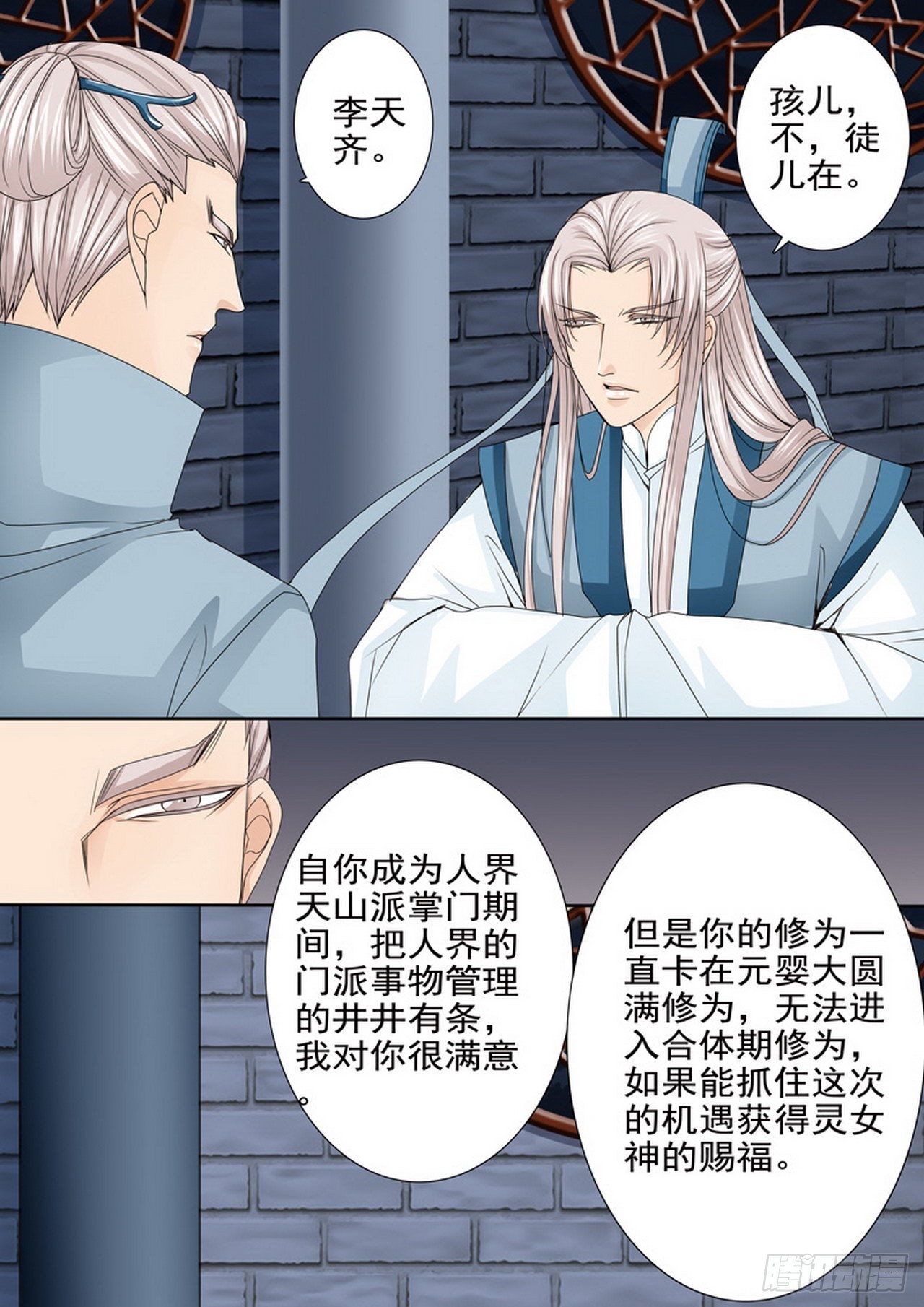 第四百六十六话-第451话