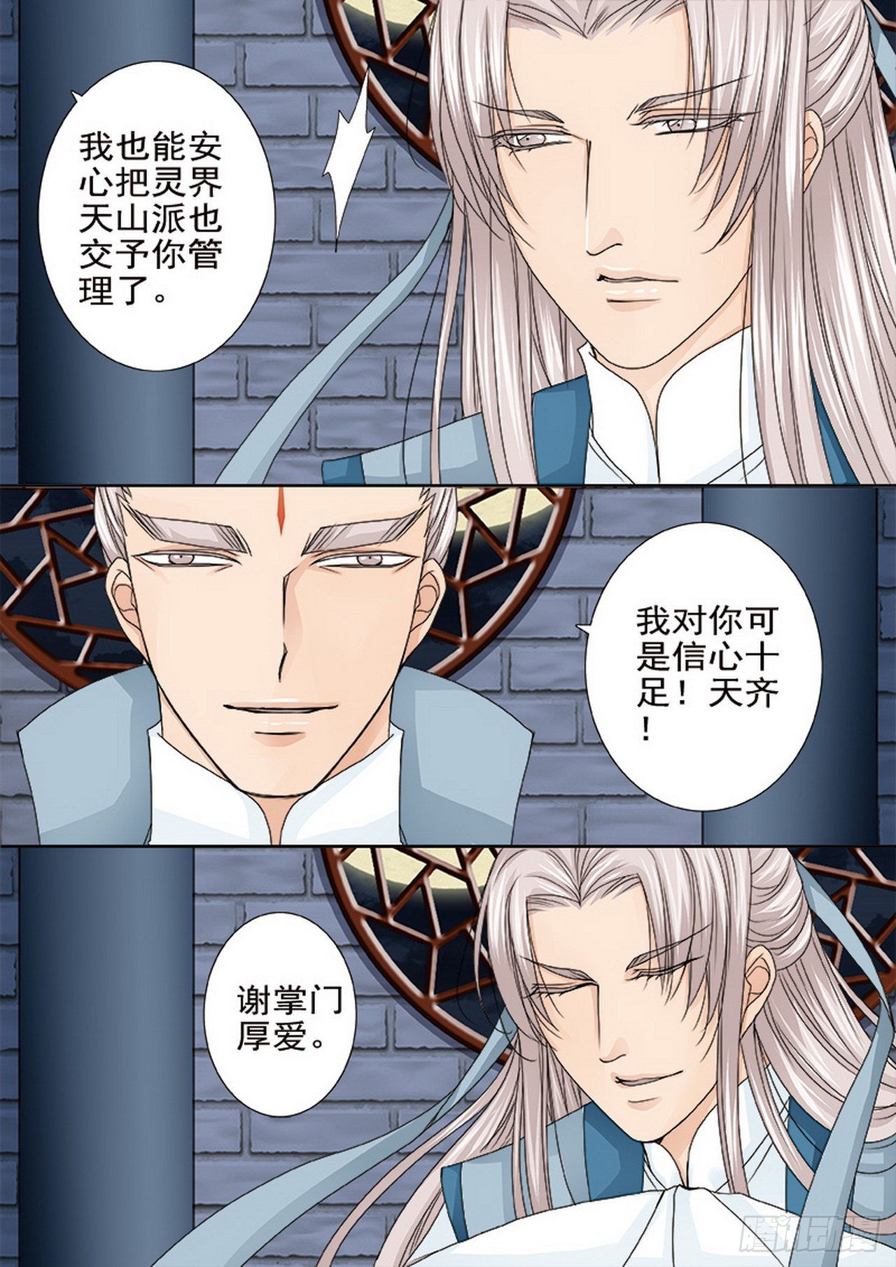 第四百六十六话-第451话