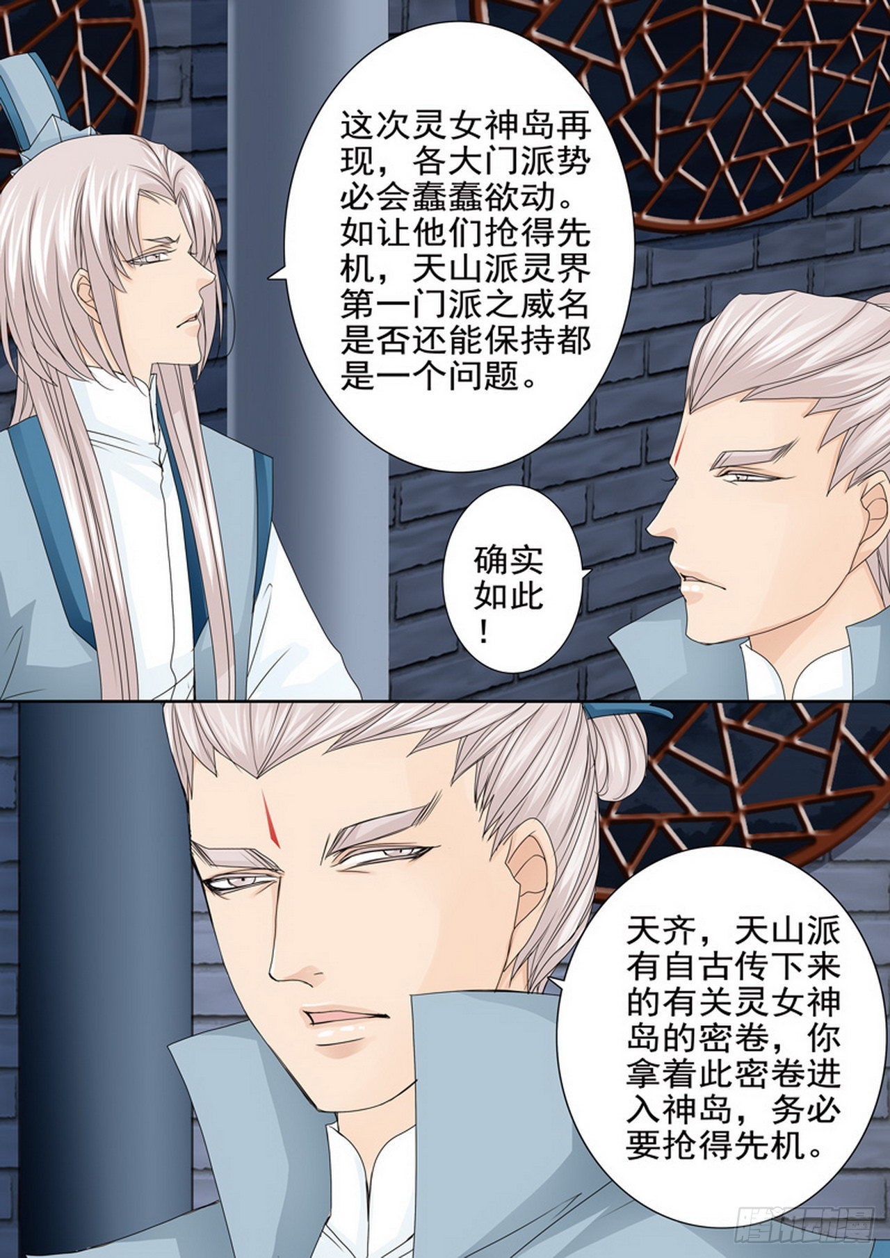 第四百六十六话-第451话