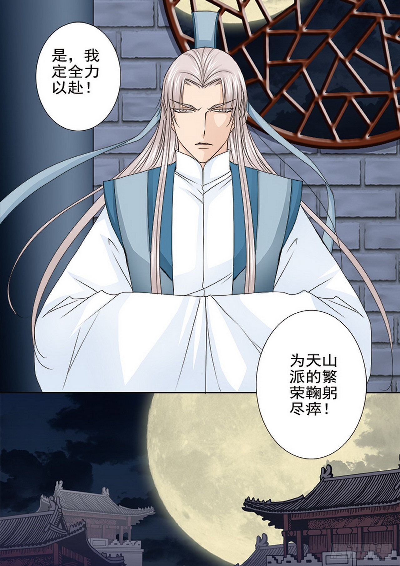 第四百六十六话-第451话