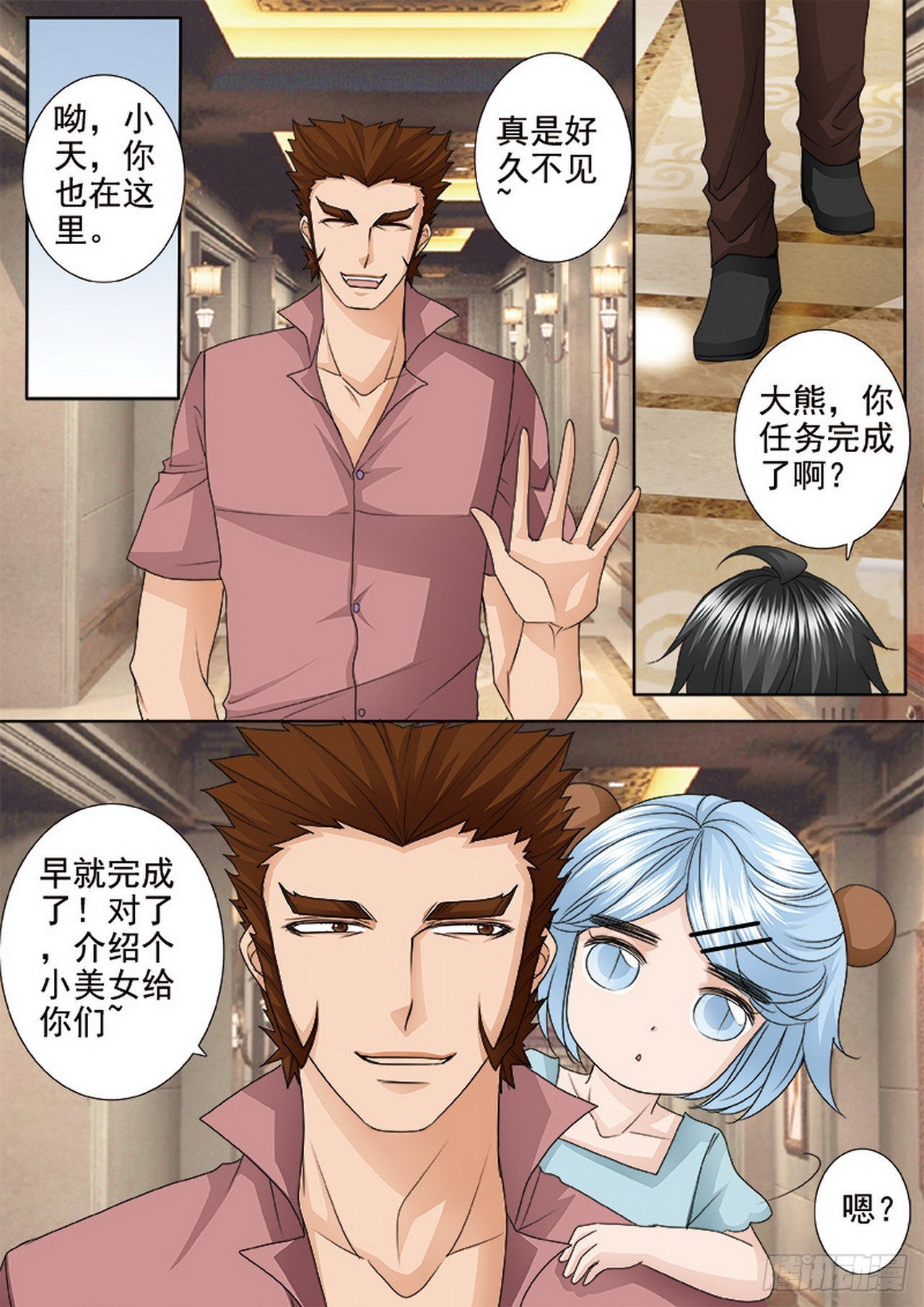 第四百六十八话-第453话