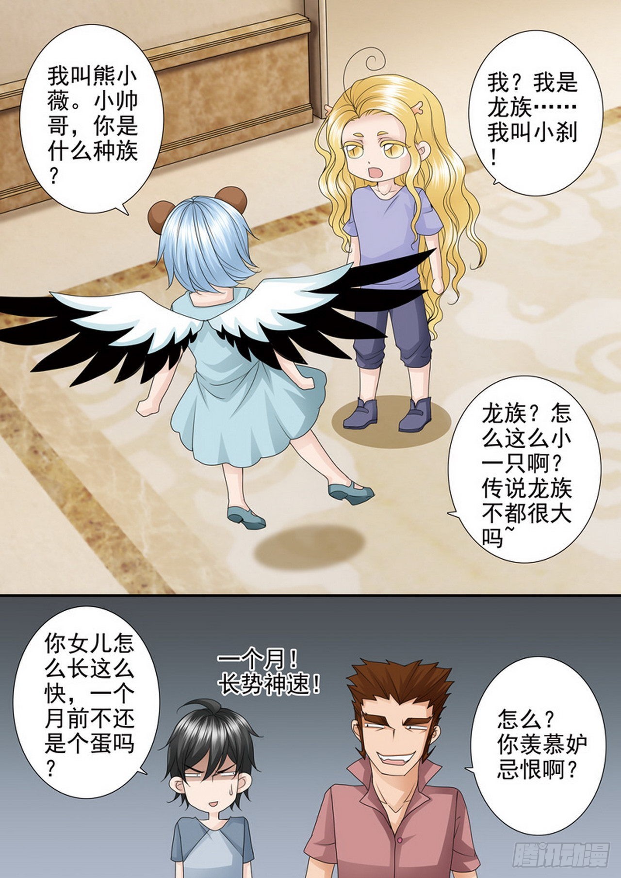 第四百六十八话-第453话