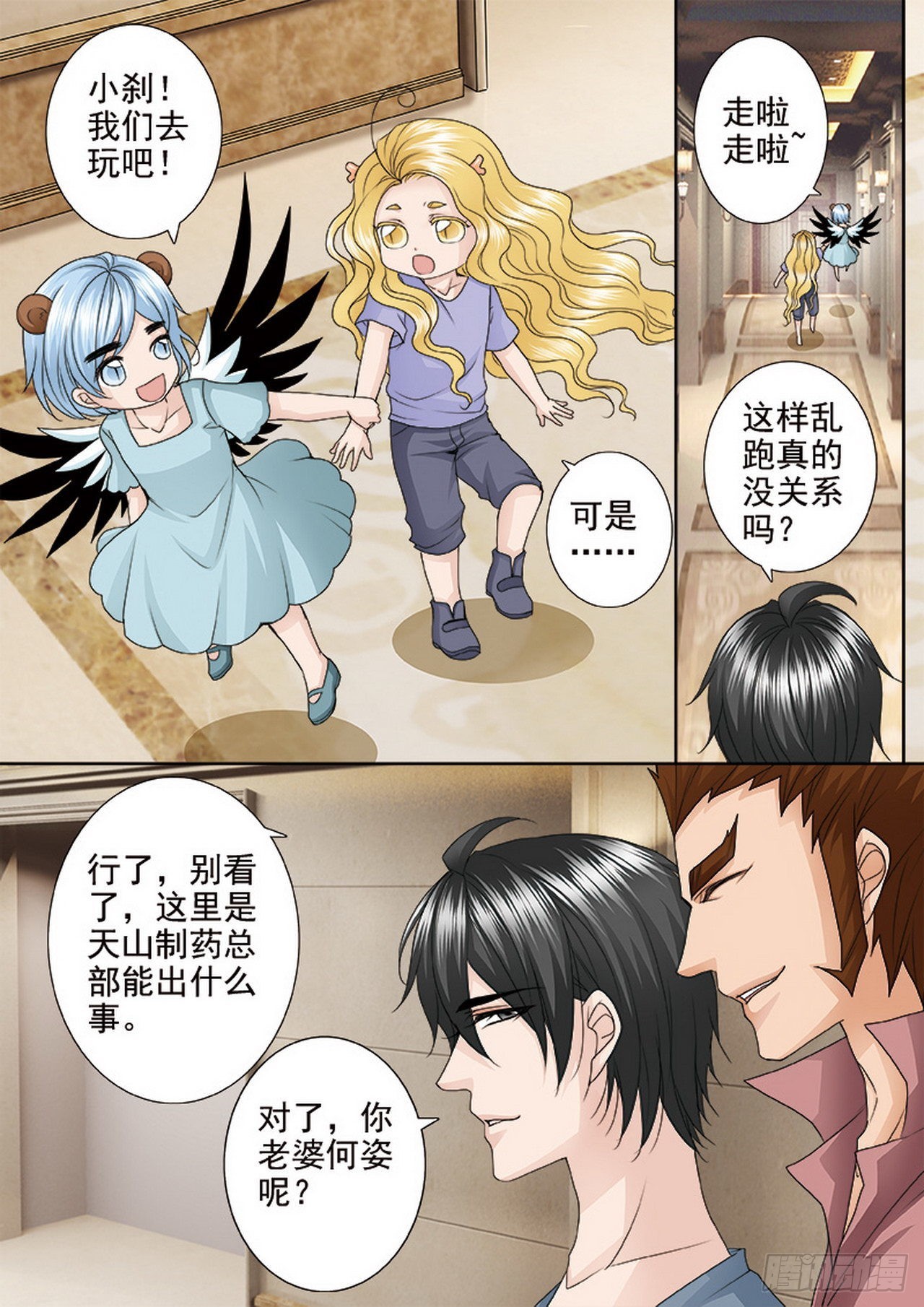 第四百六十八话-第453话
