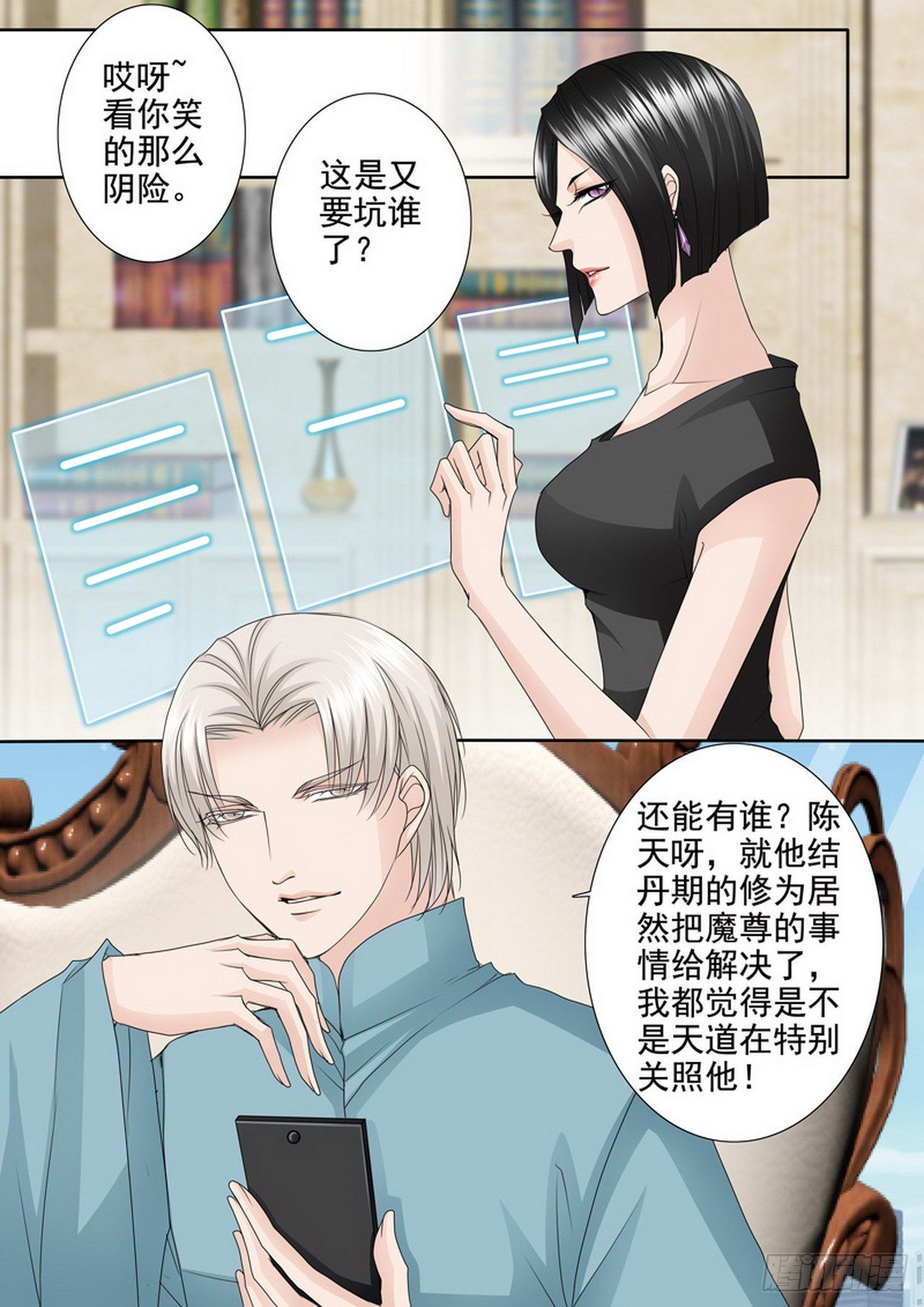 第四百六十八话-第453话