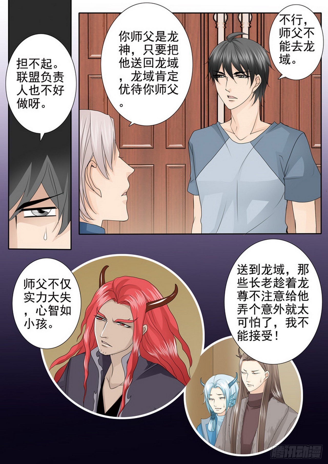 第四百七十话-第455话