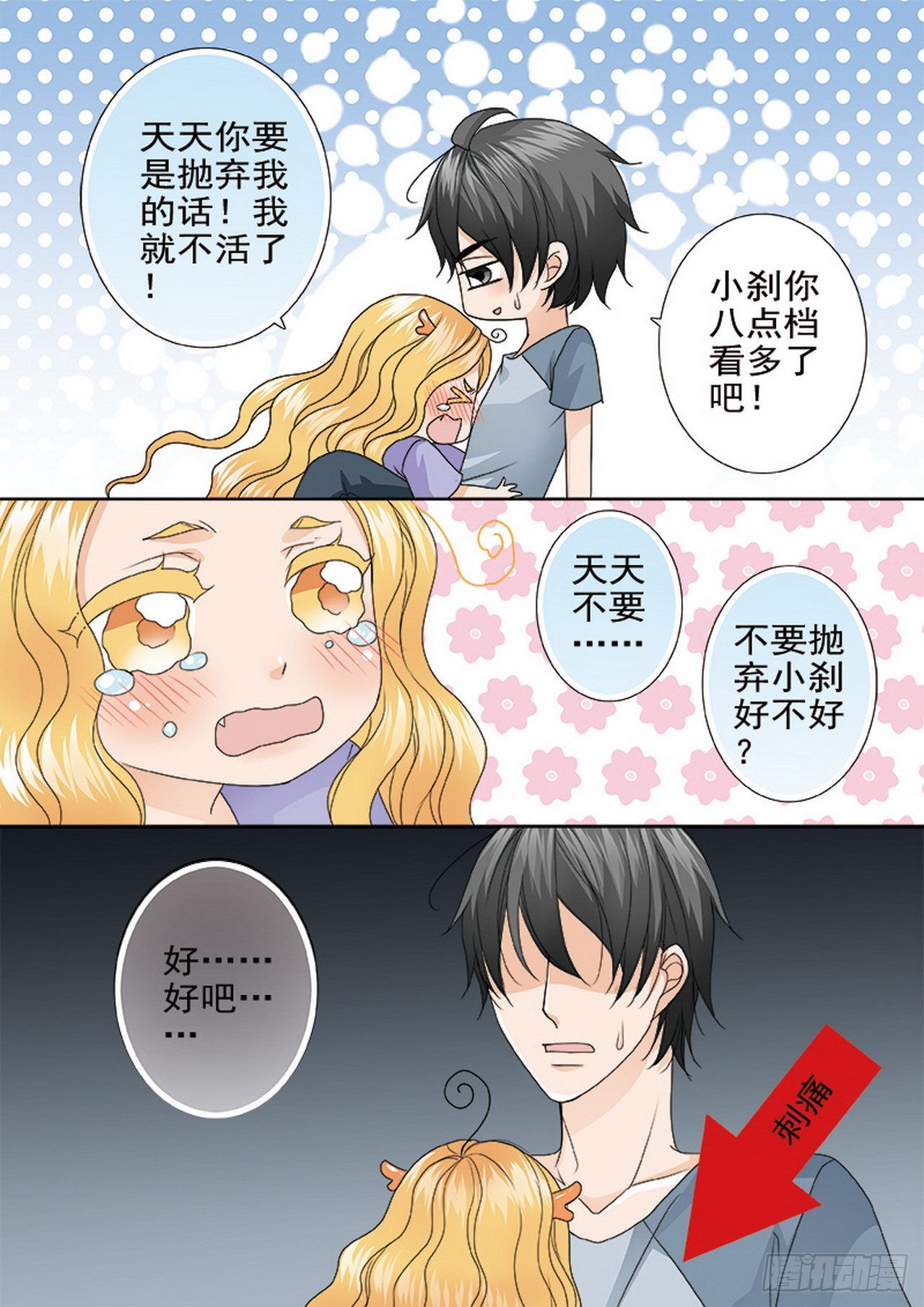第四百七十话-第455话