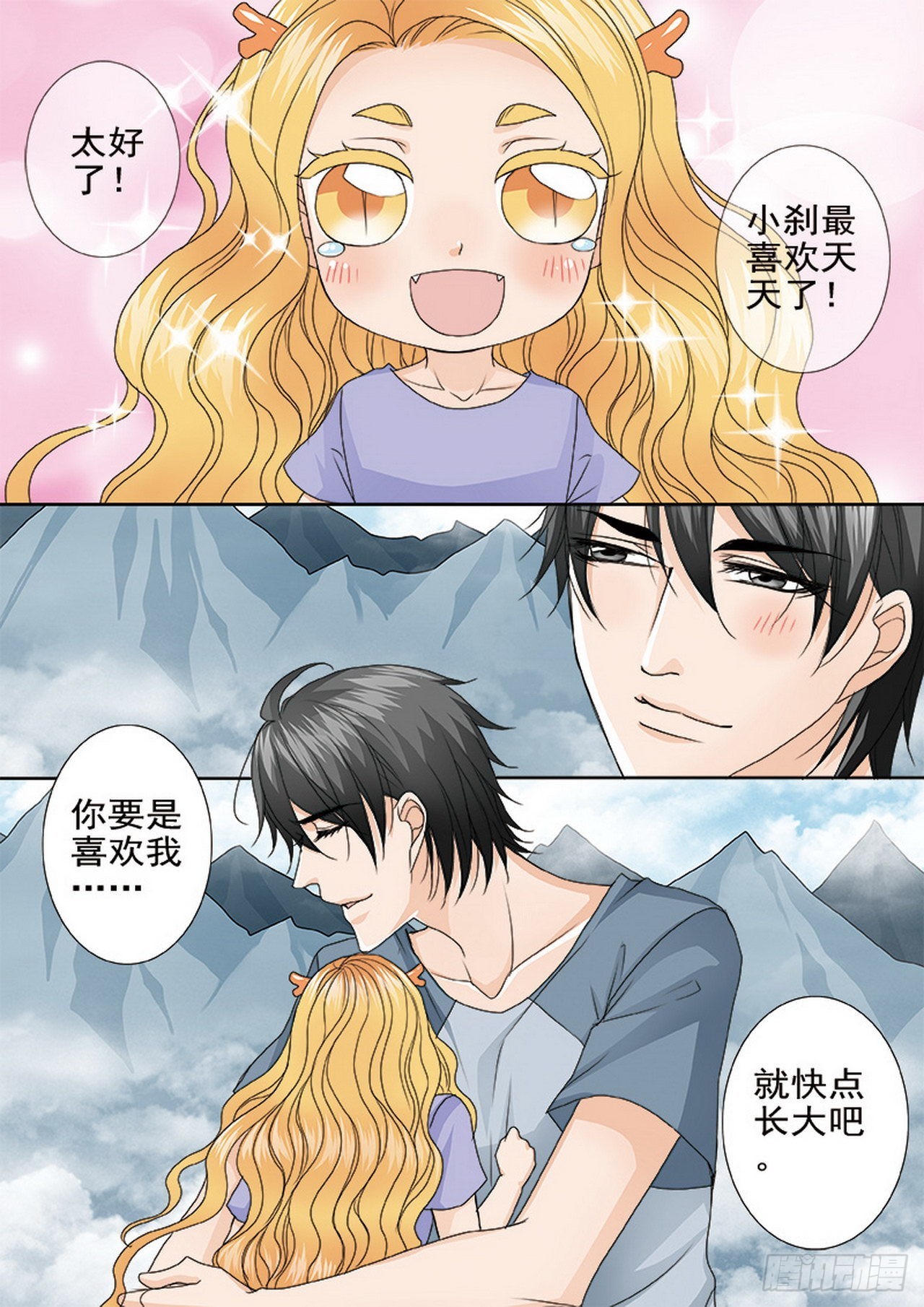 第四百七十话-第455话