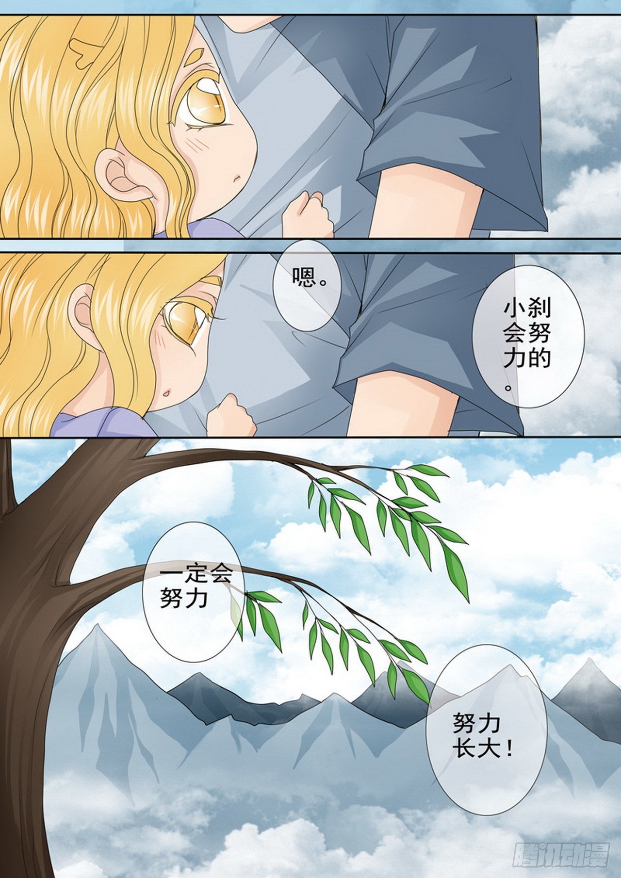 第四百七十话-第455话