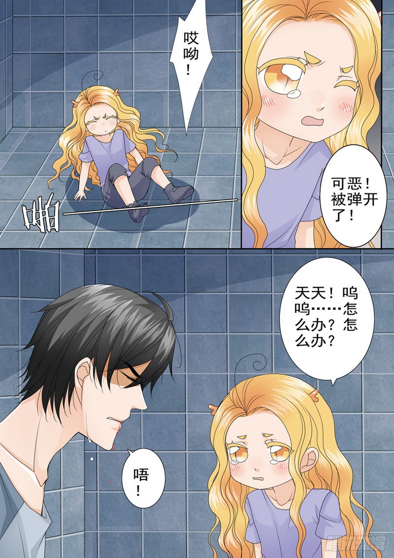 第四百七十二话-第457话
