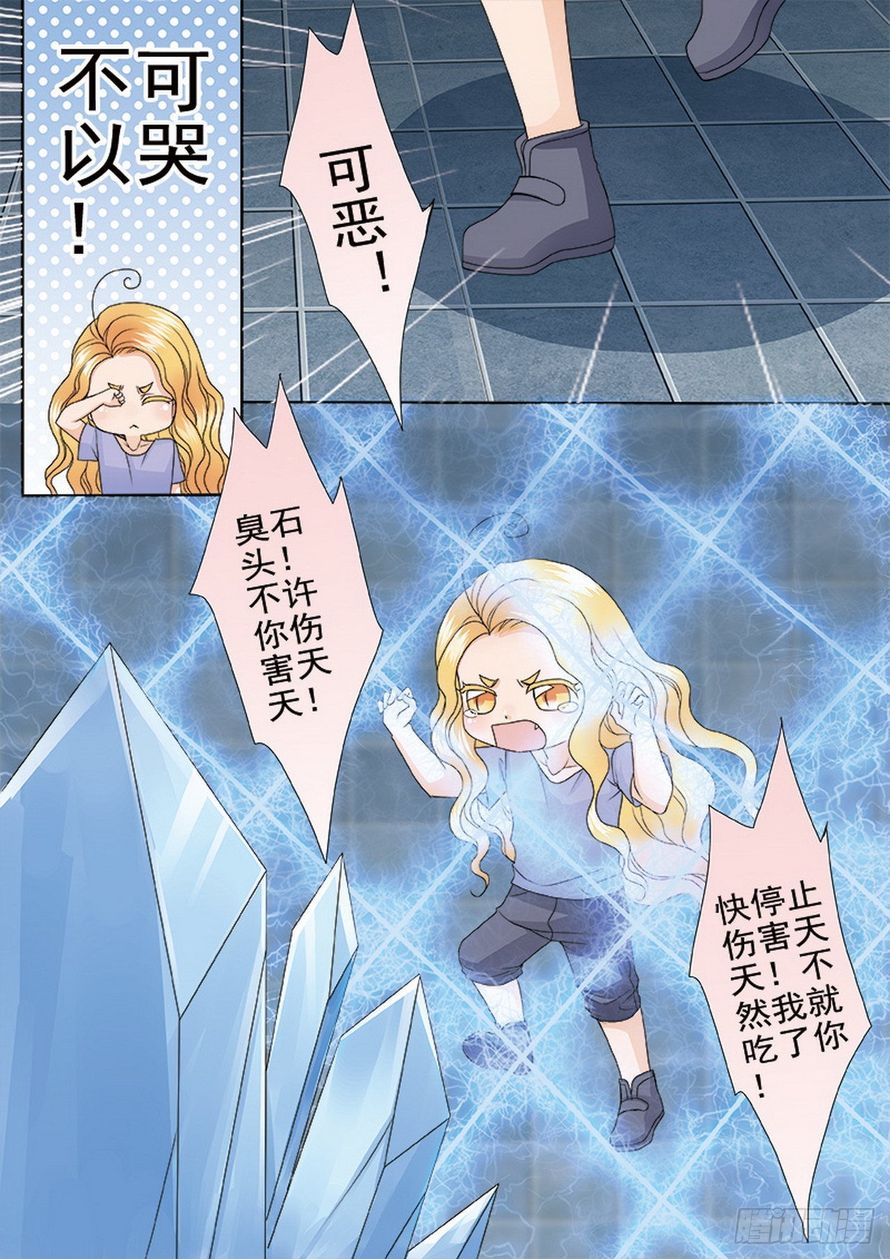 第四百七十二话-第457话