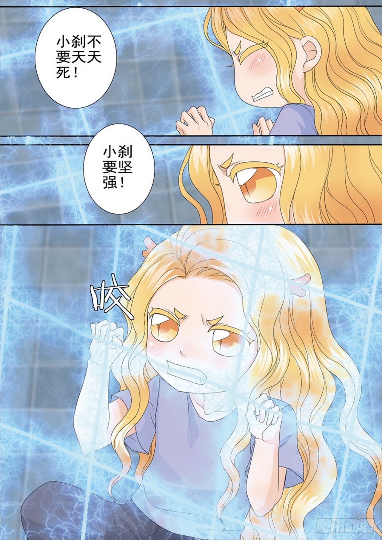 第四百七十二话-第457话