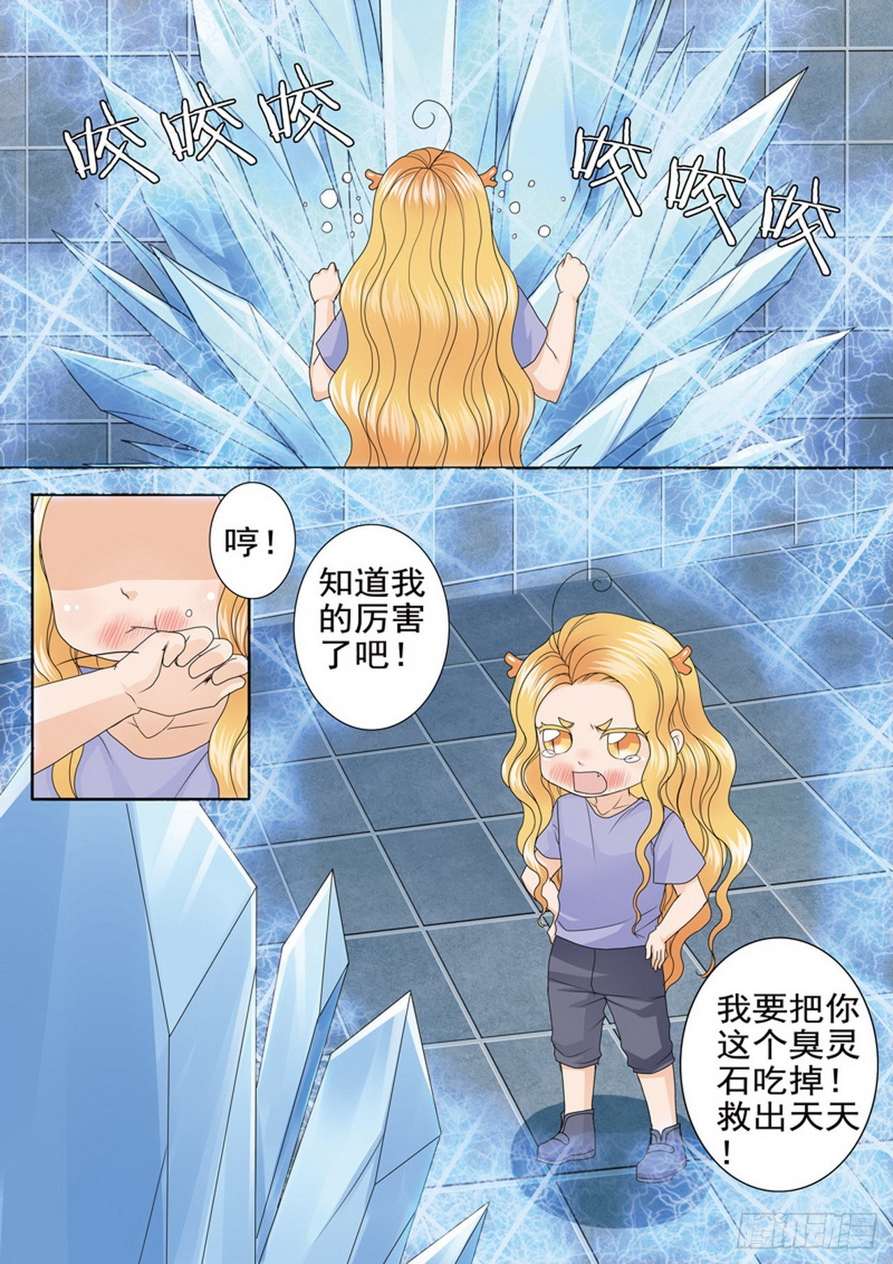 第四百七十二话-第457话