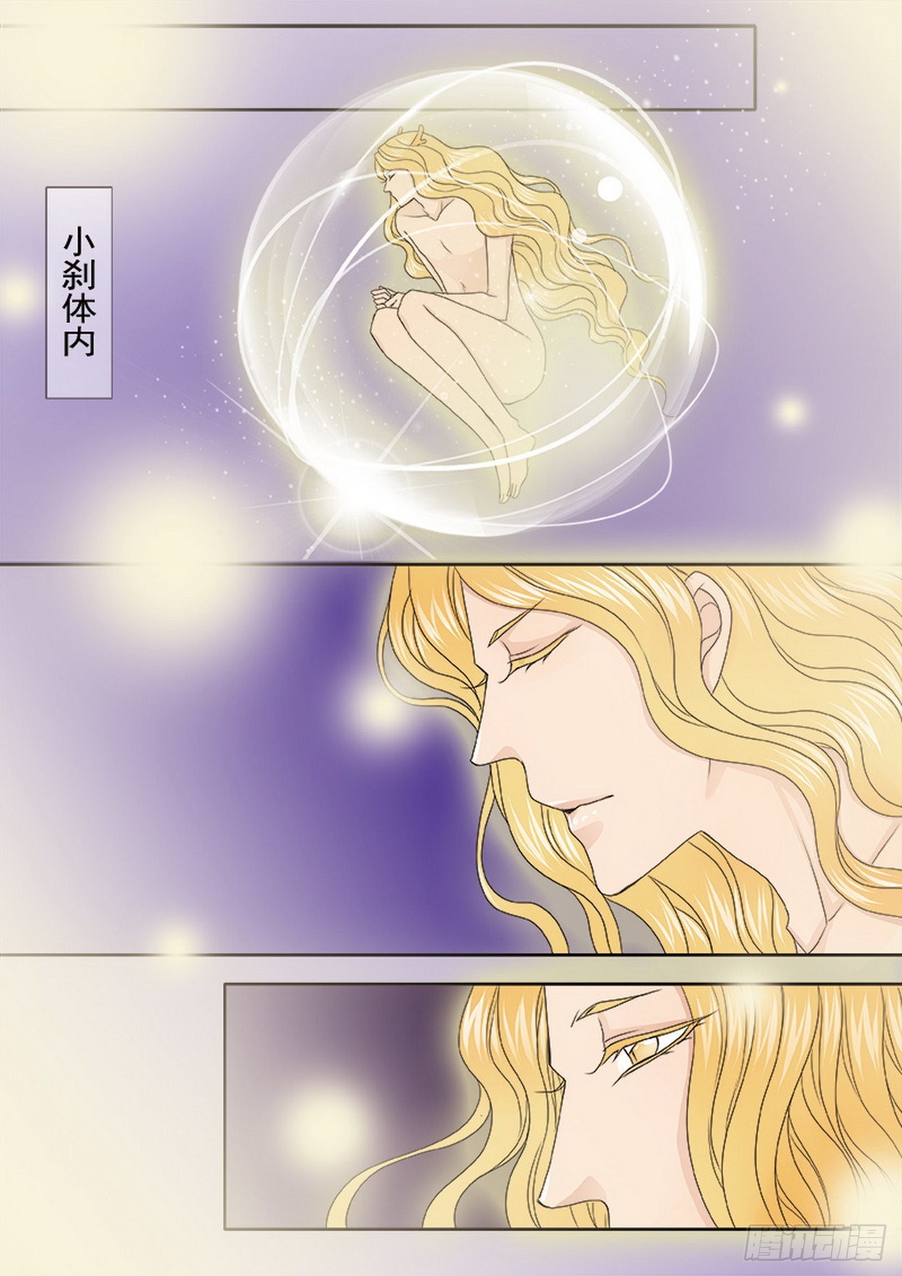 第四百七十二话-第457话