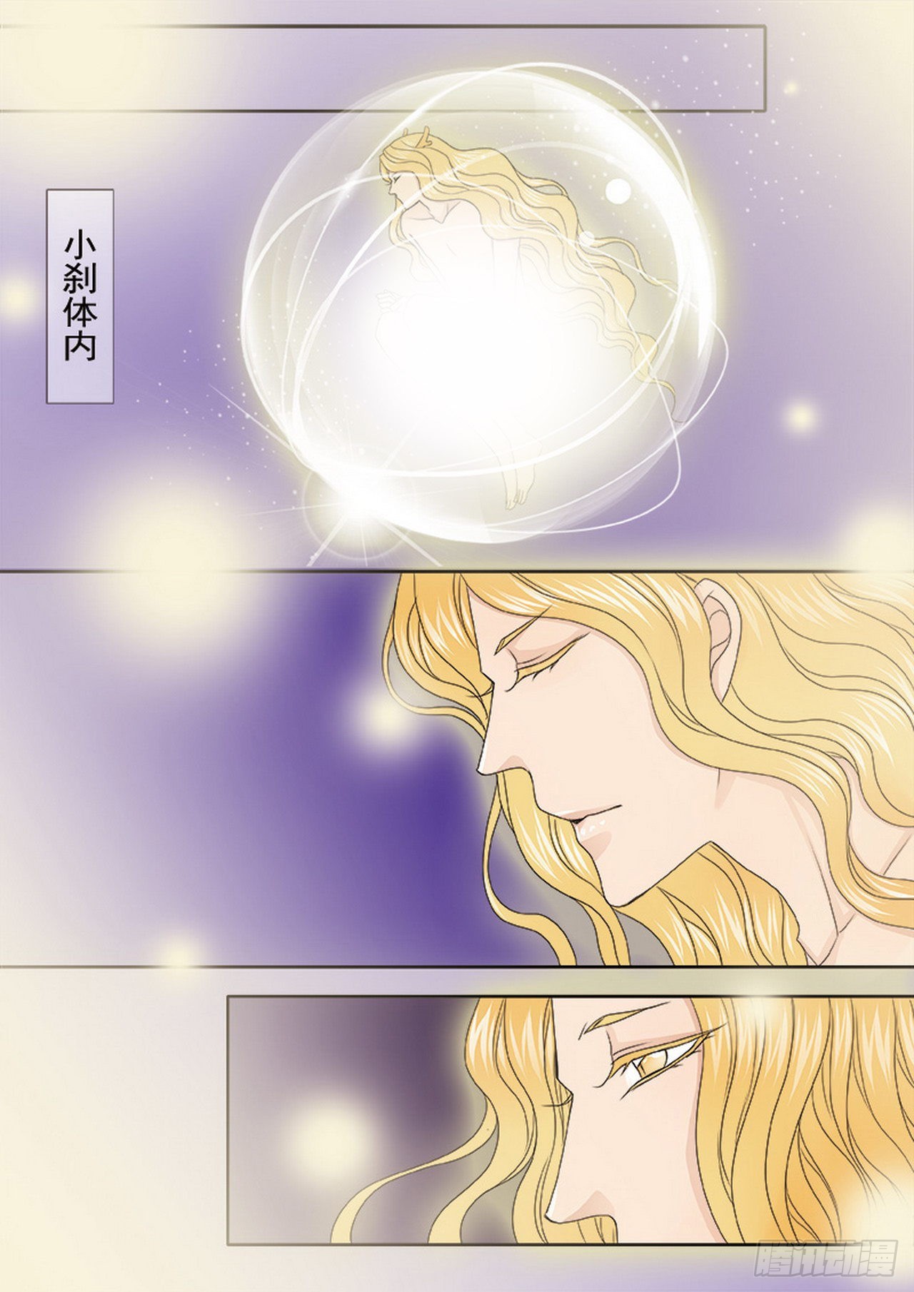 第四百七十二话-第457话