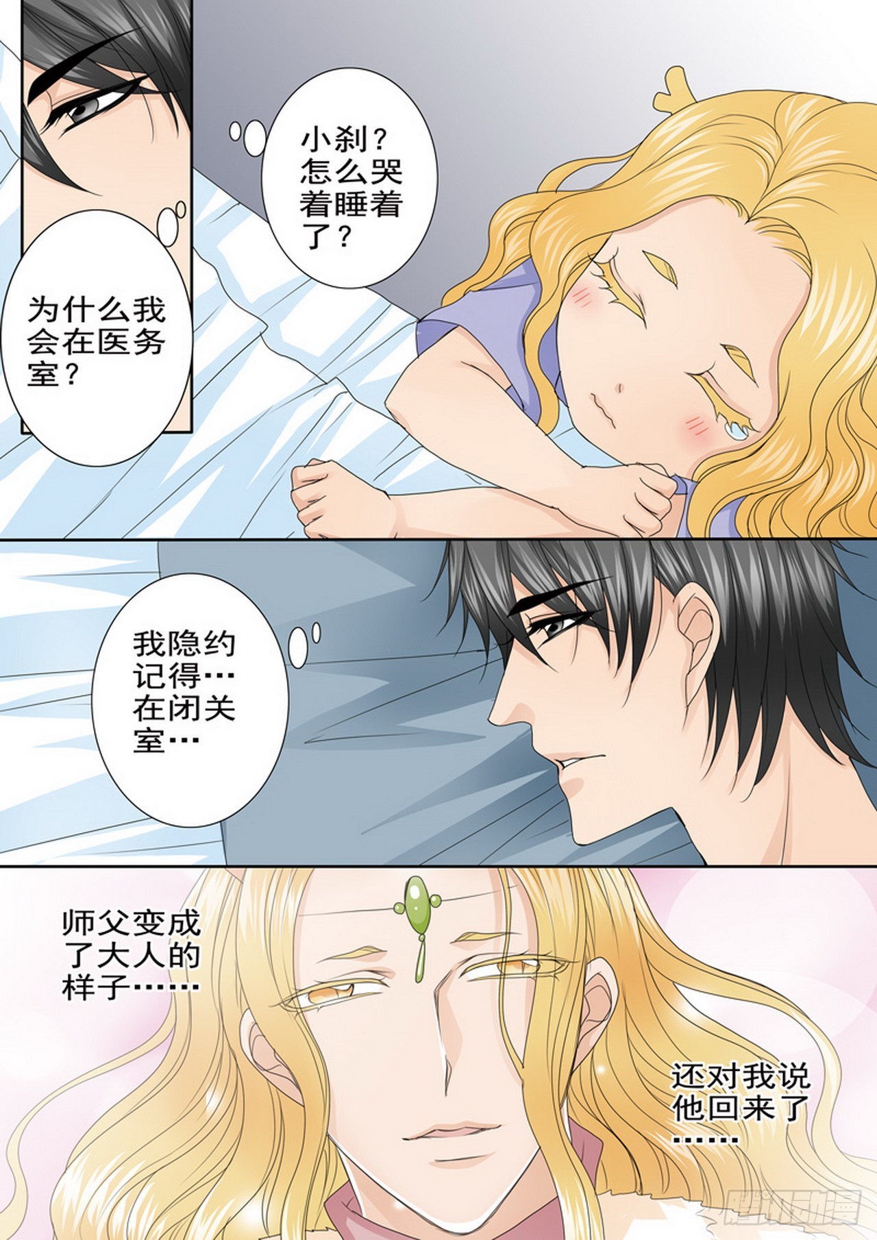 第四百七十四话-第459话