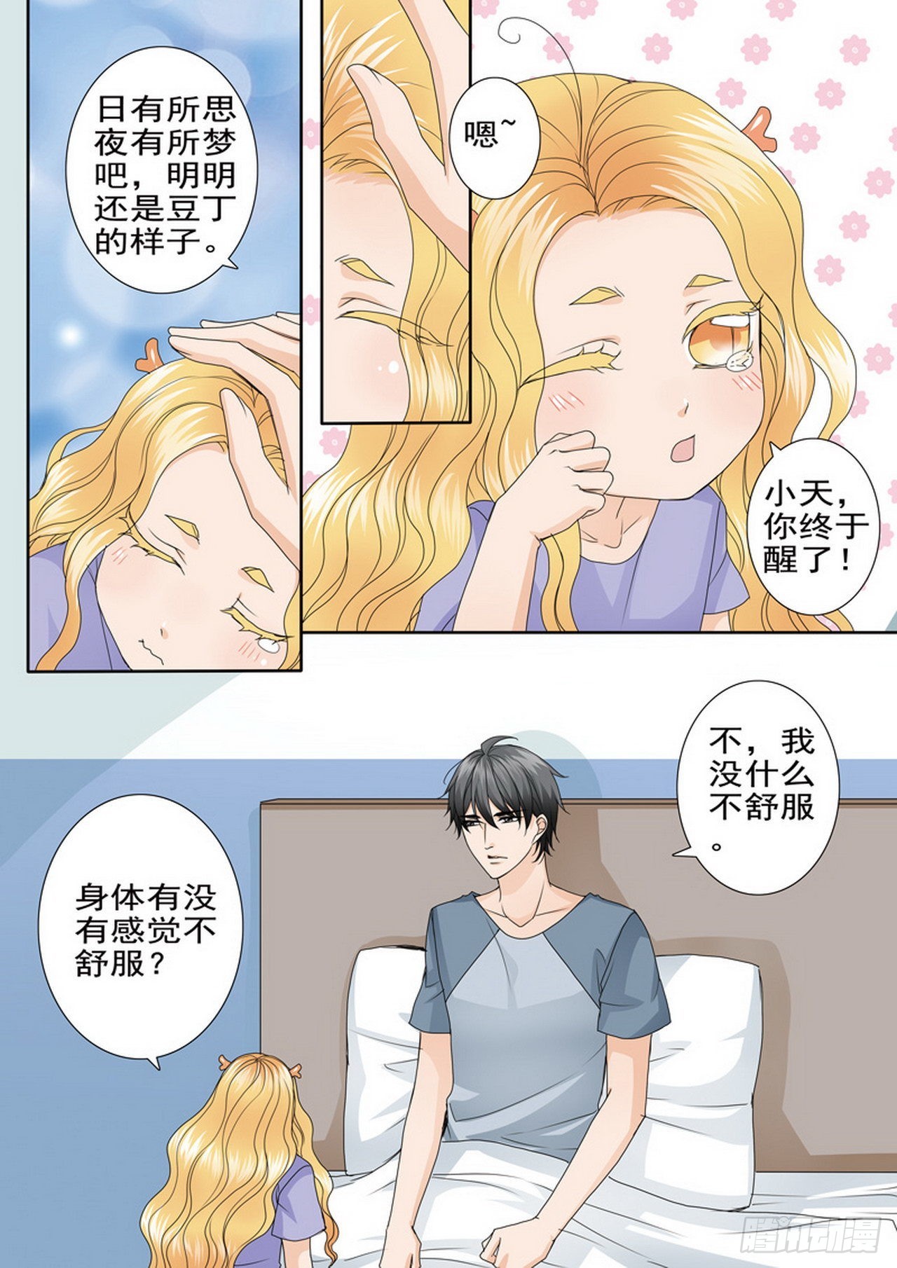 第四百七十四话-第459话