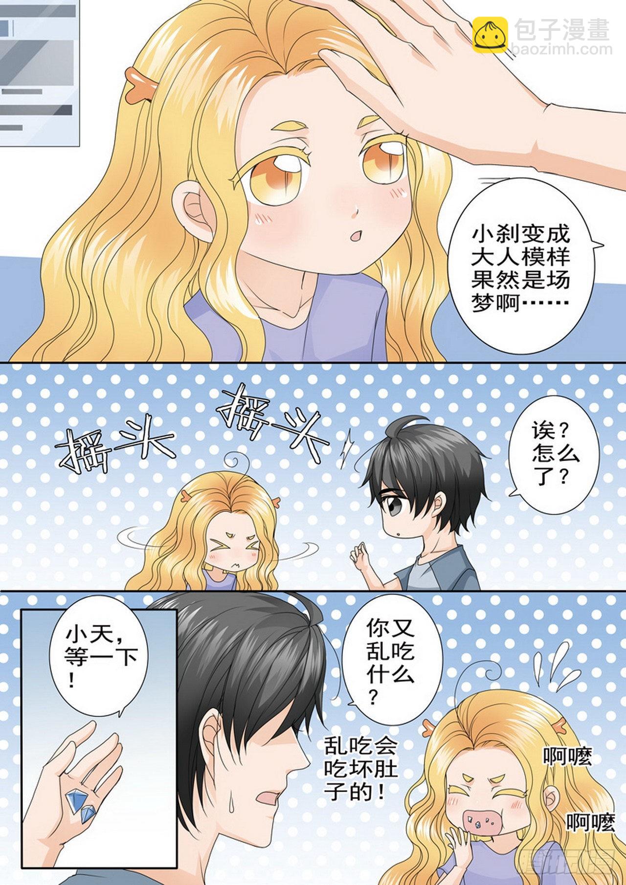 第四百七十四话-第459话