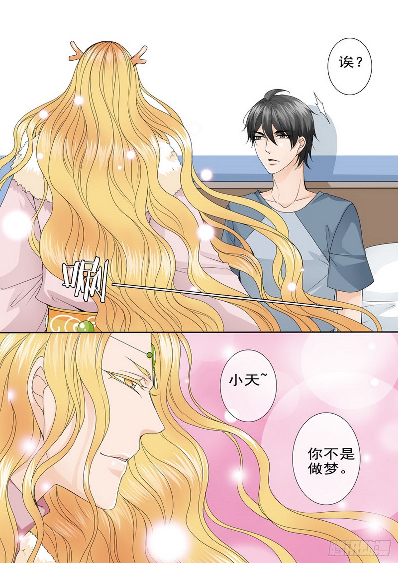 第四百七十四话-第459话