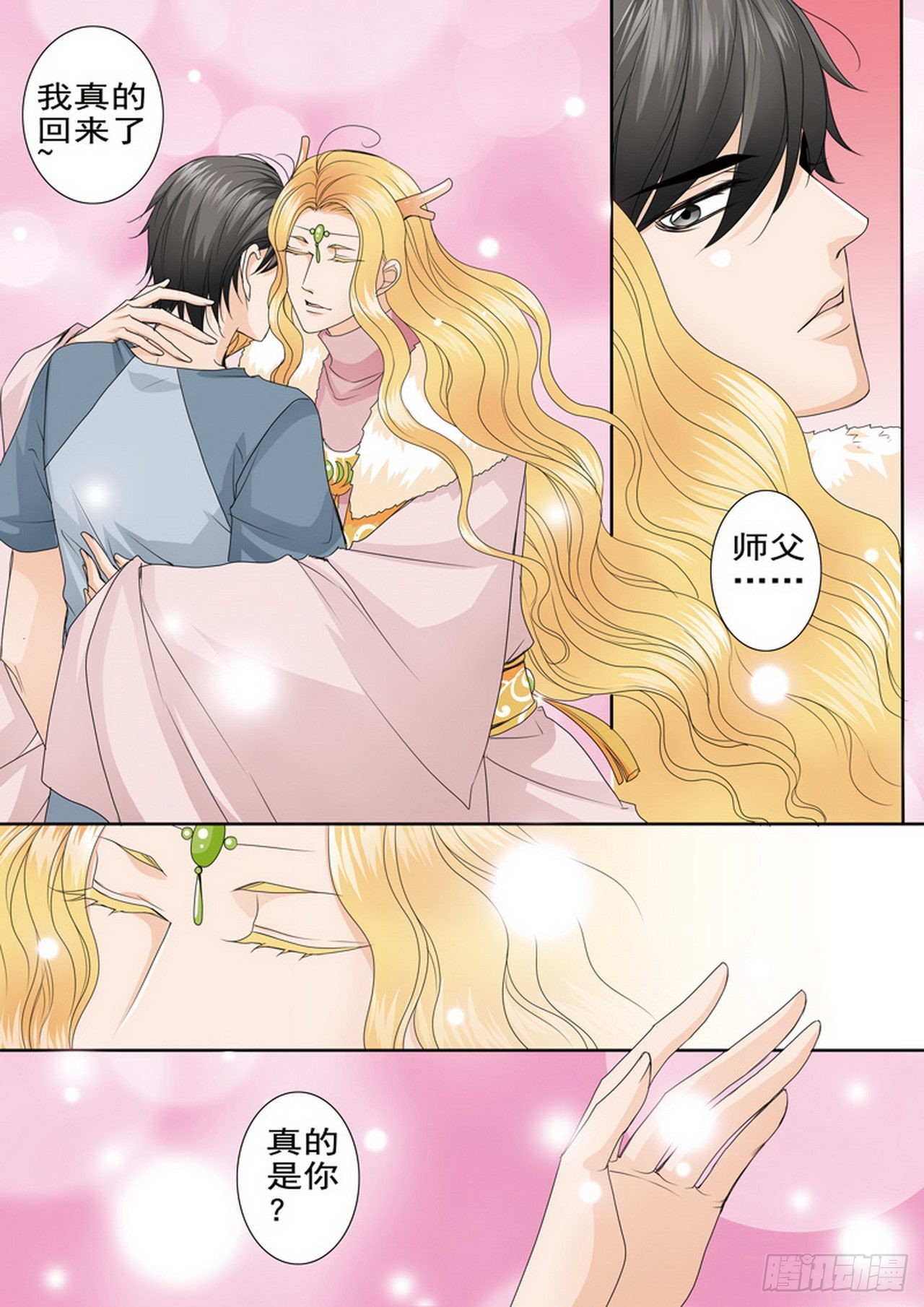 第四百七十四话-第459话