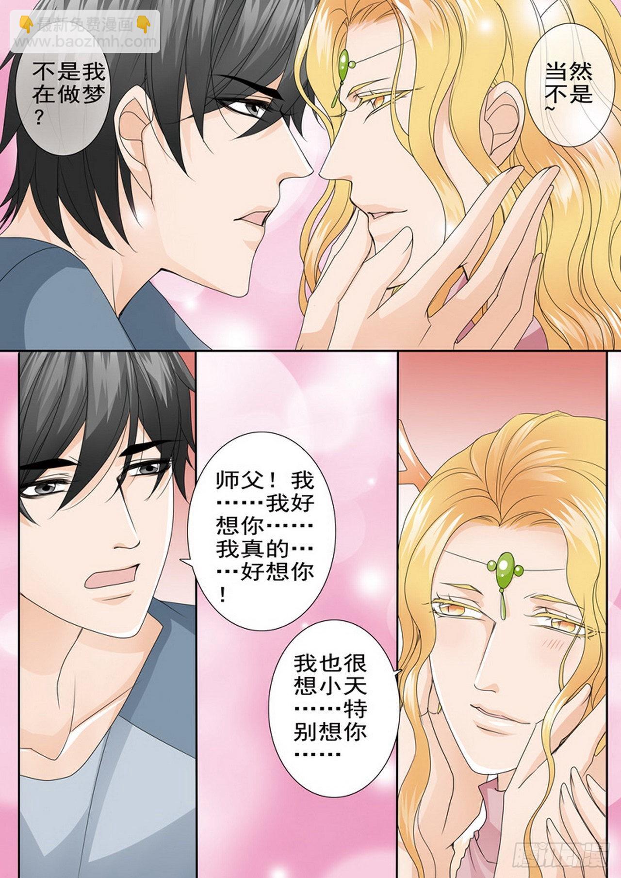 第四百七十四话-第459话