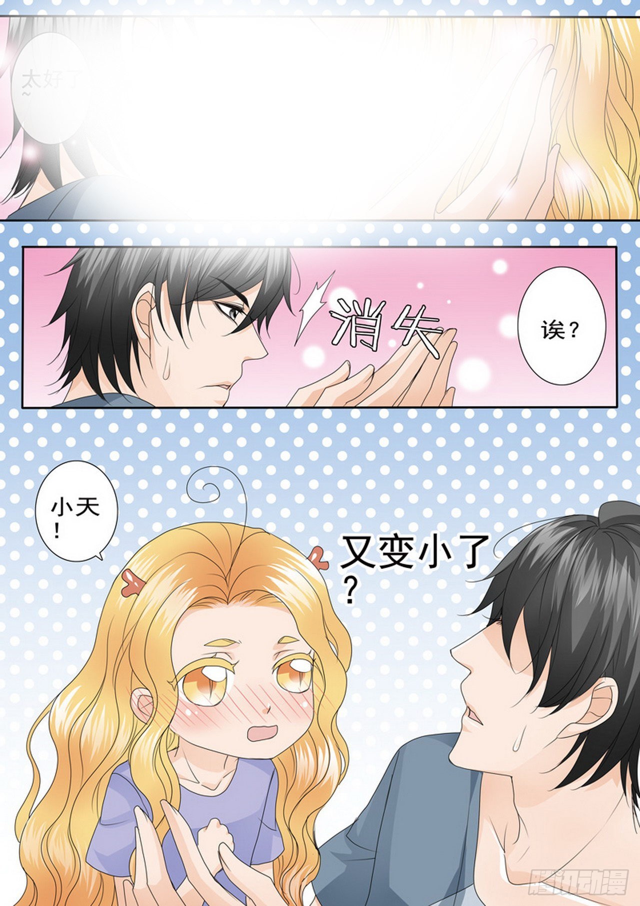 第四百七十四话-第459话