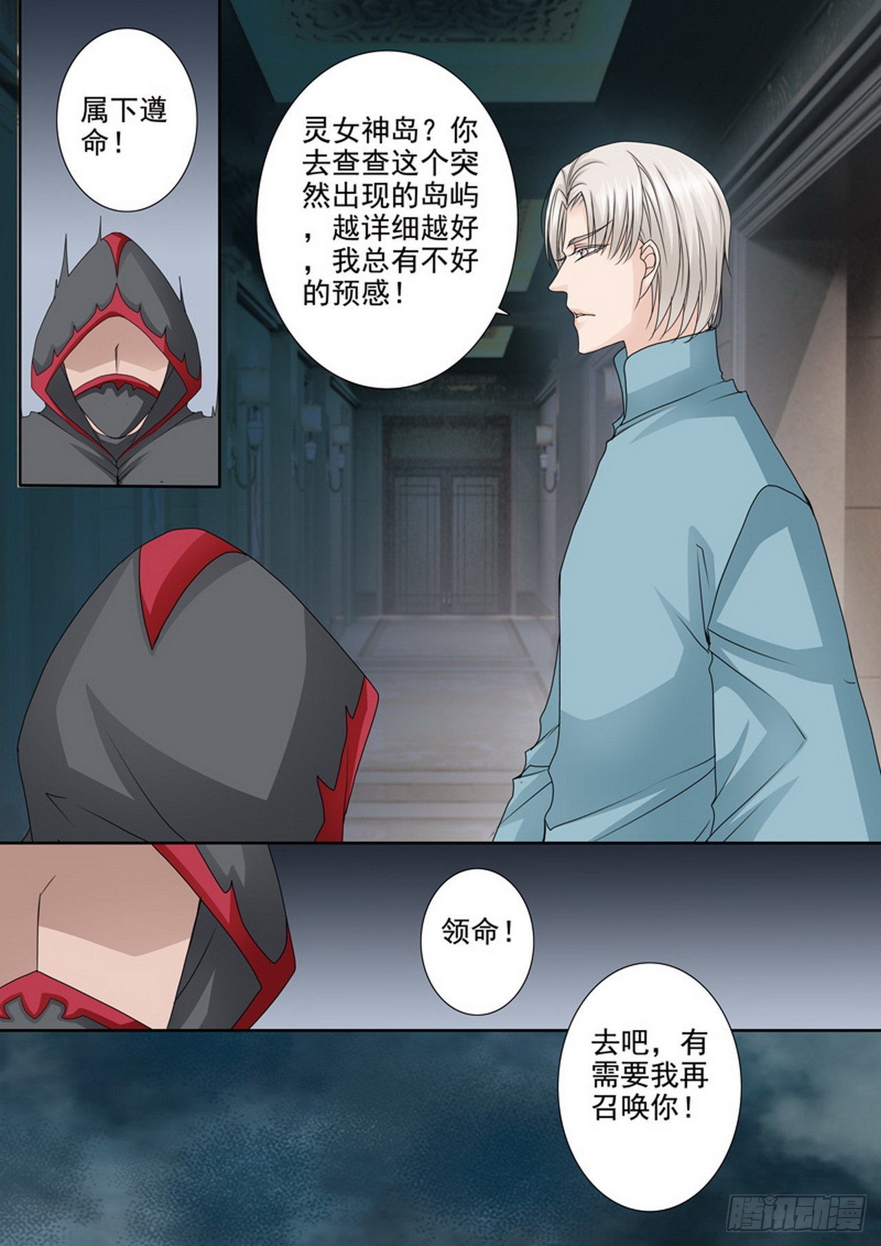 第四百七十六话-第461话