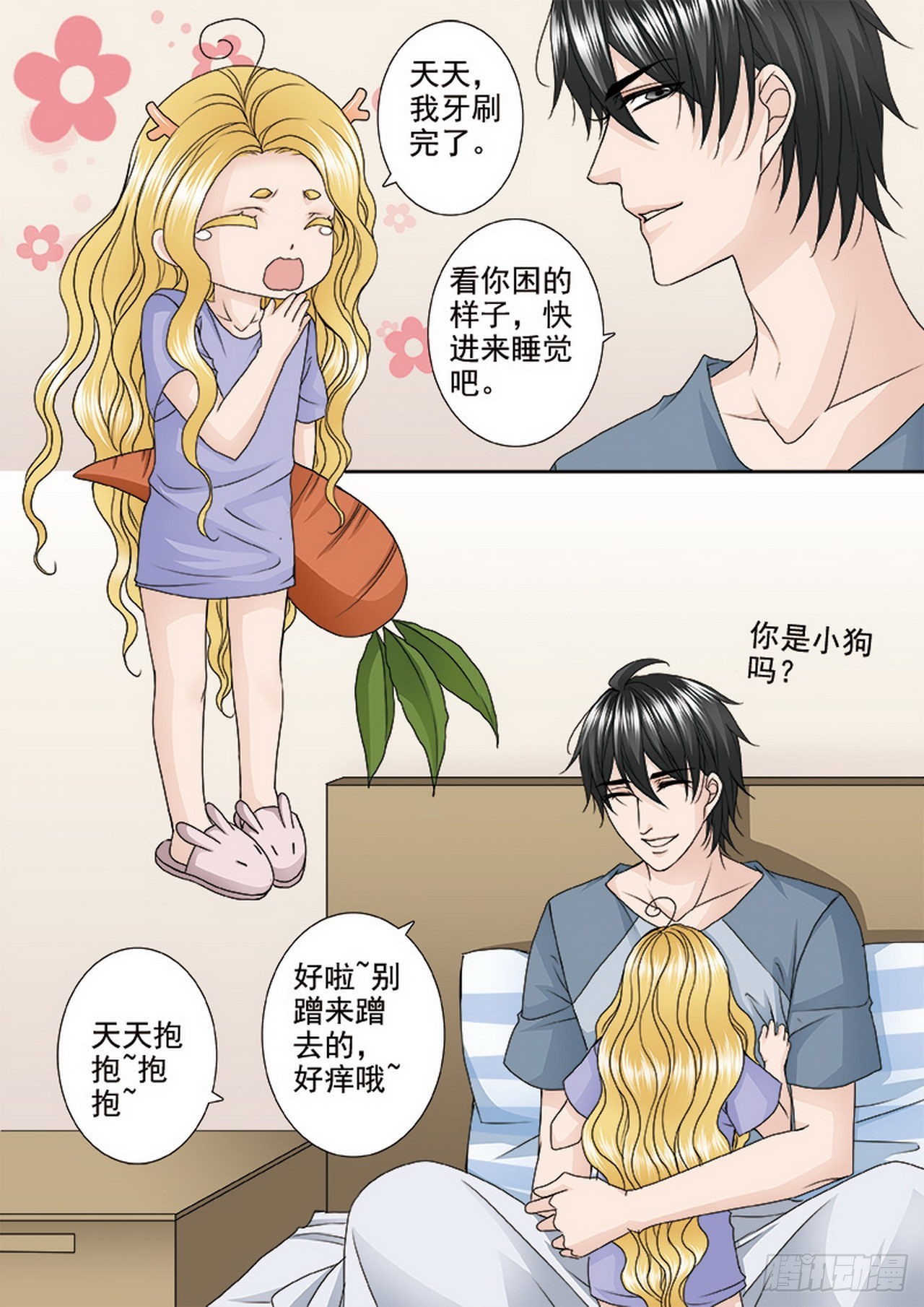 第四百七十六话-第461话