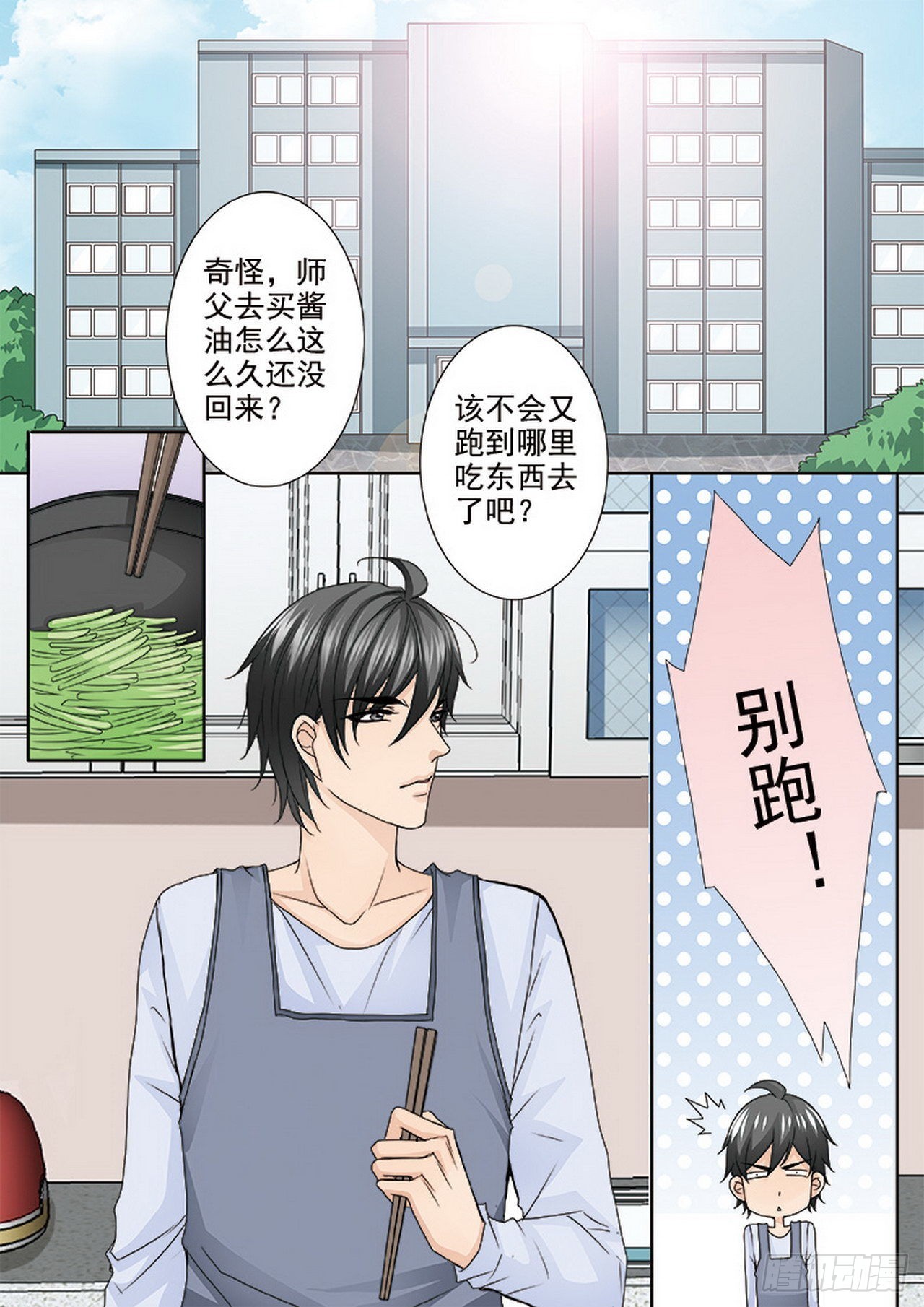 第四百七十八话-第463话