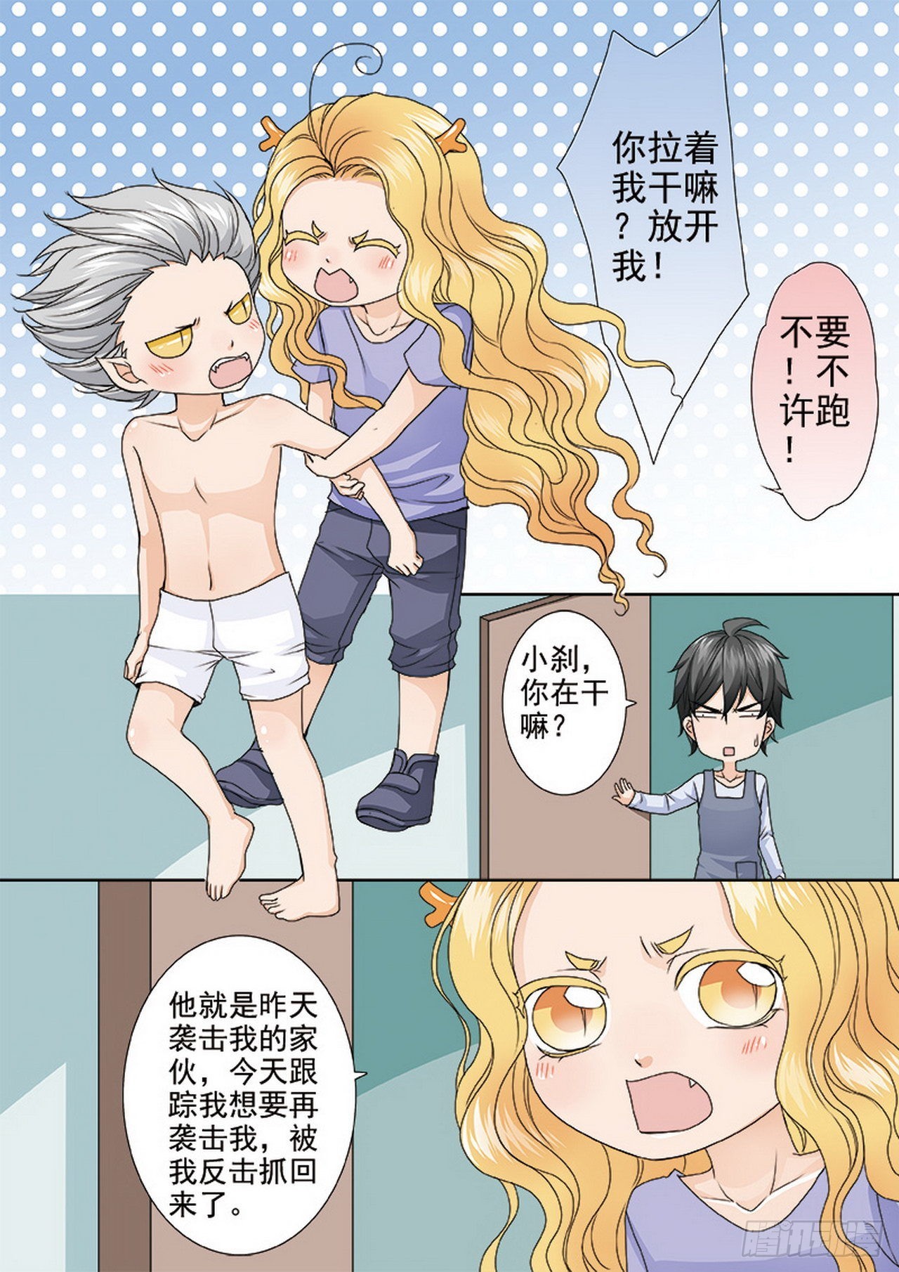 第四百七十八话-第463话