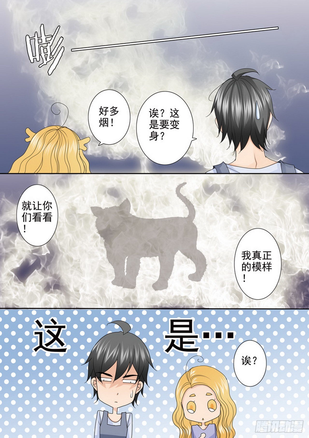 第四百七十八话-第463话