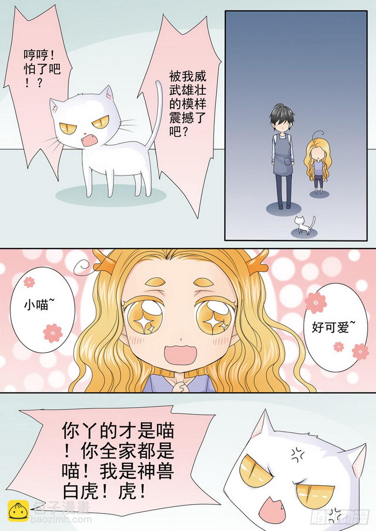 第四百七十八话-第463话