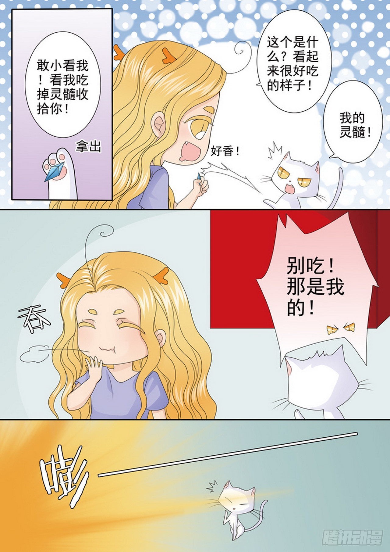 第四百七十八话-第463话