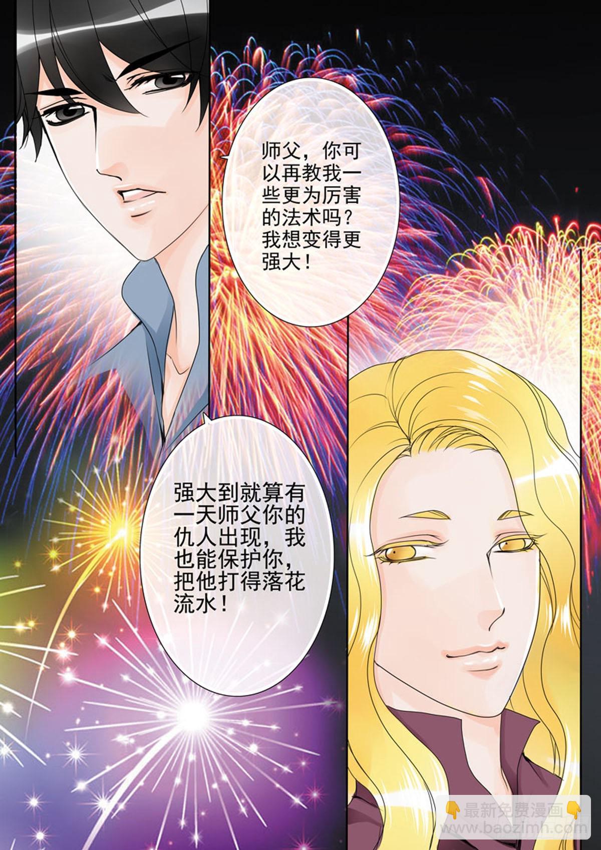 第四十八话-第49话