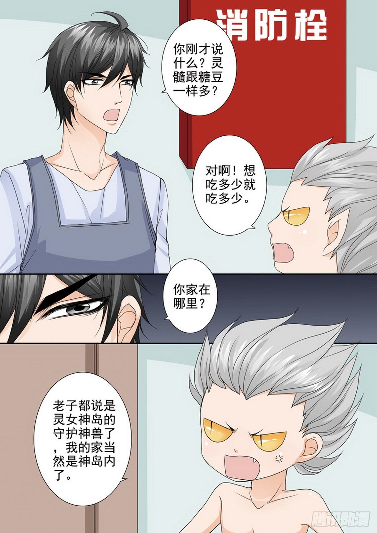 第480话-第465话