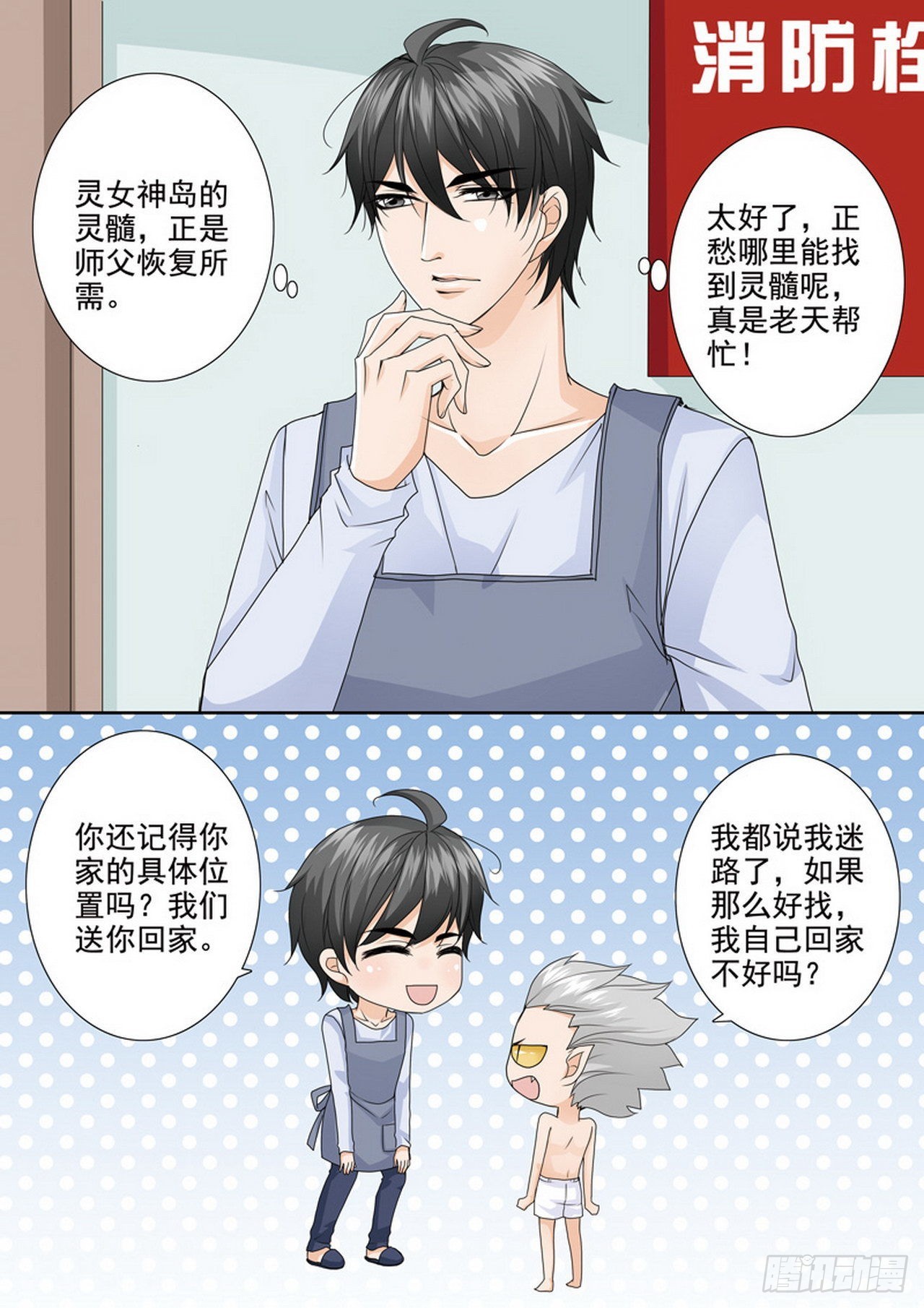 第480话-第465话