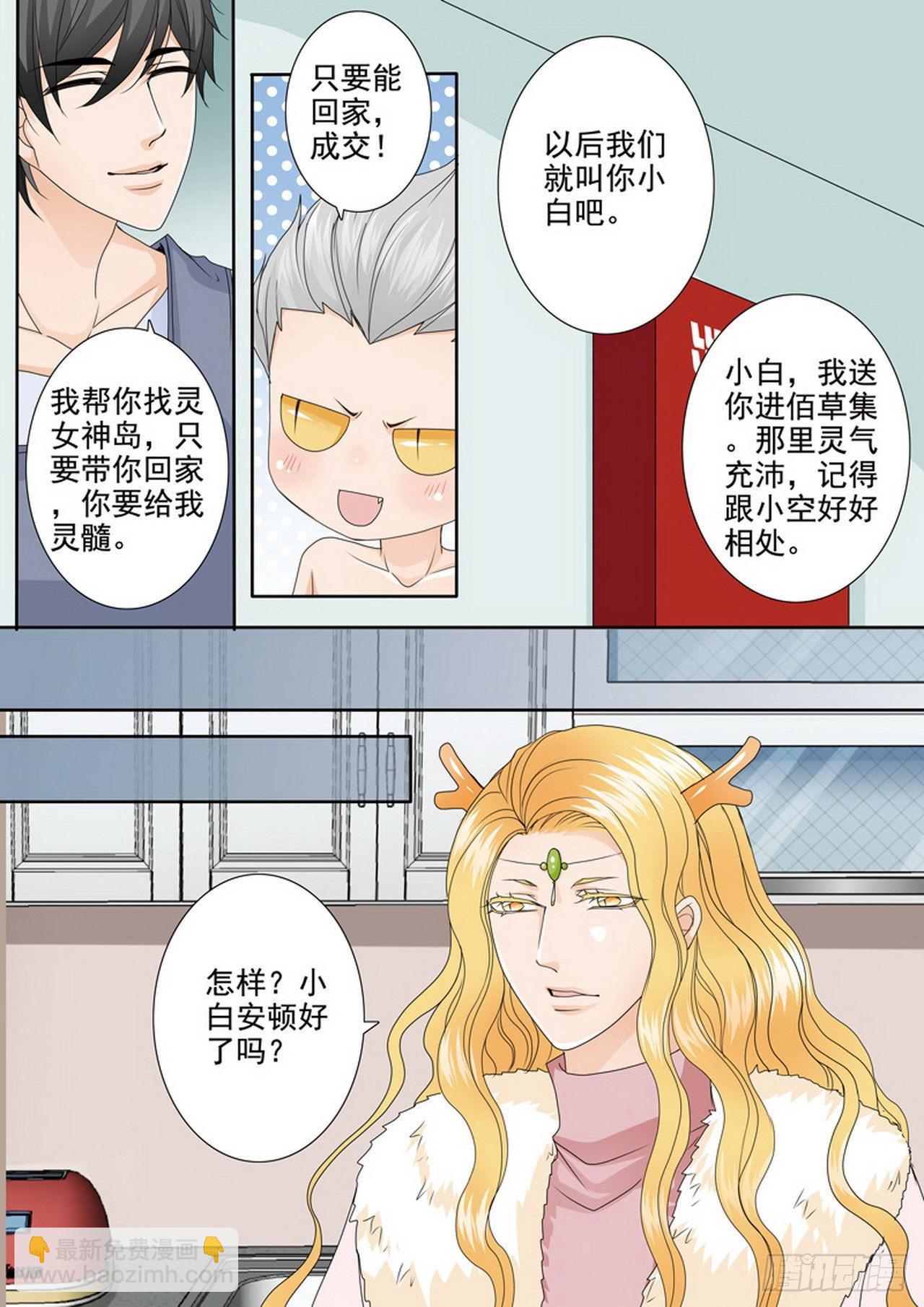 第480话-第465话